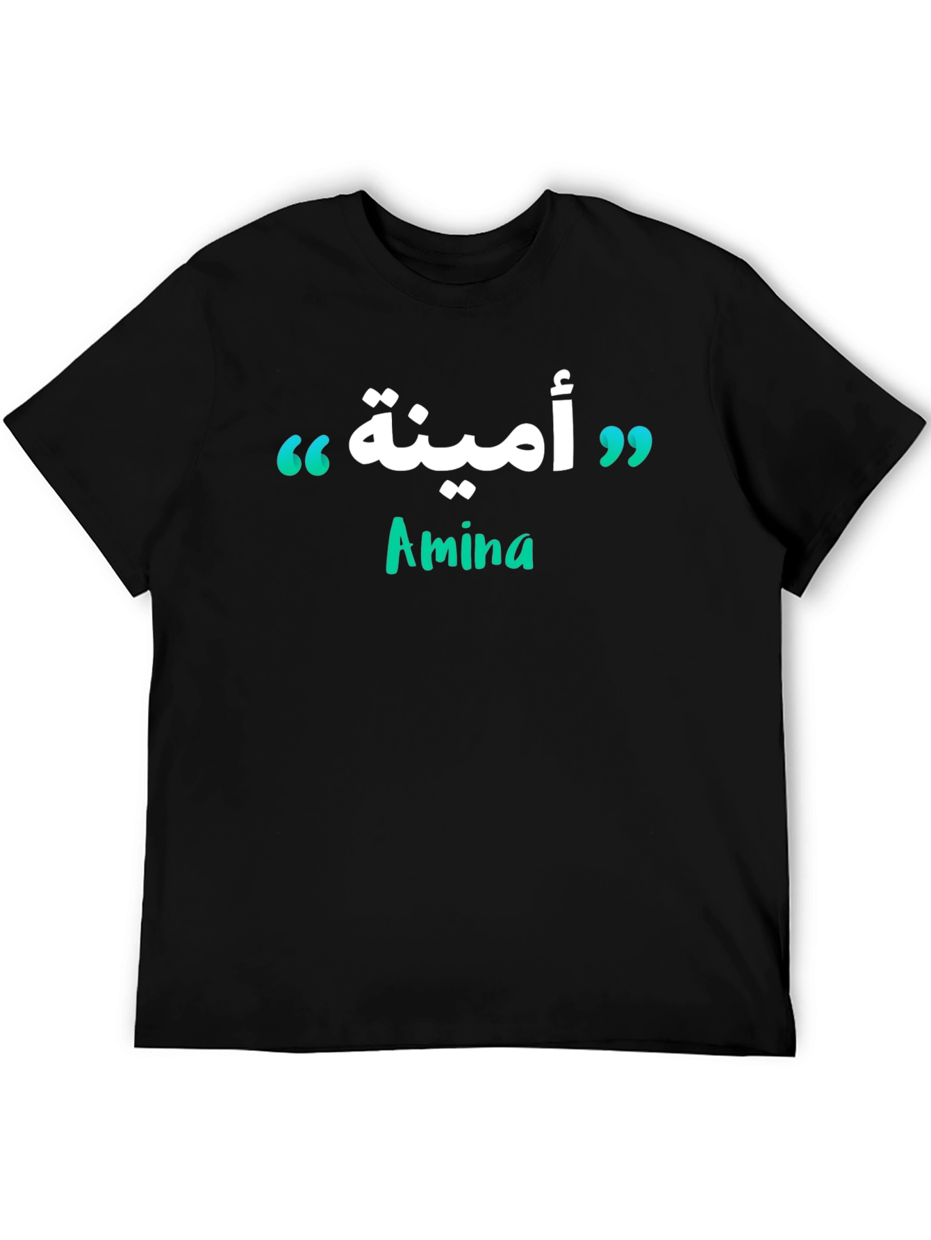 Amina Arabic Name Personalized T-Shirt