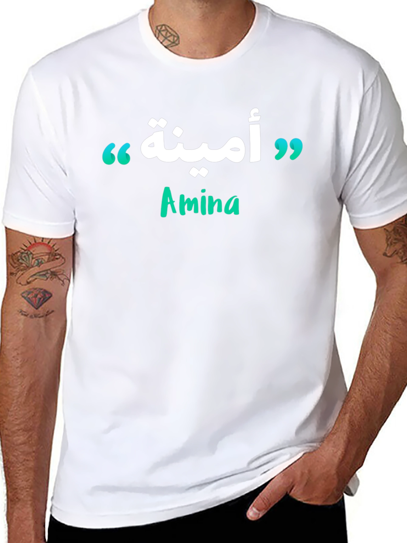 Amina Arabic Name Personalized T-Shirt