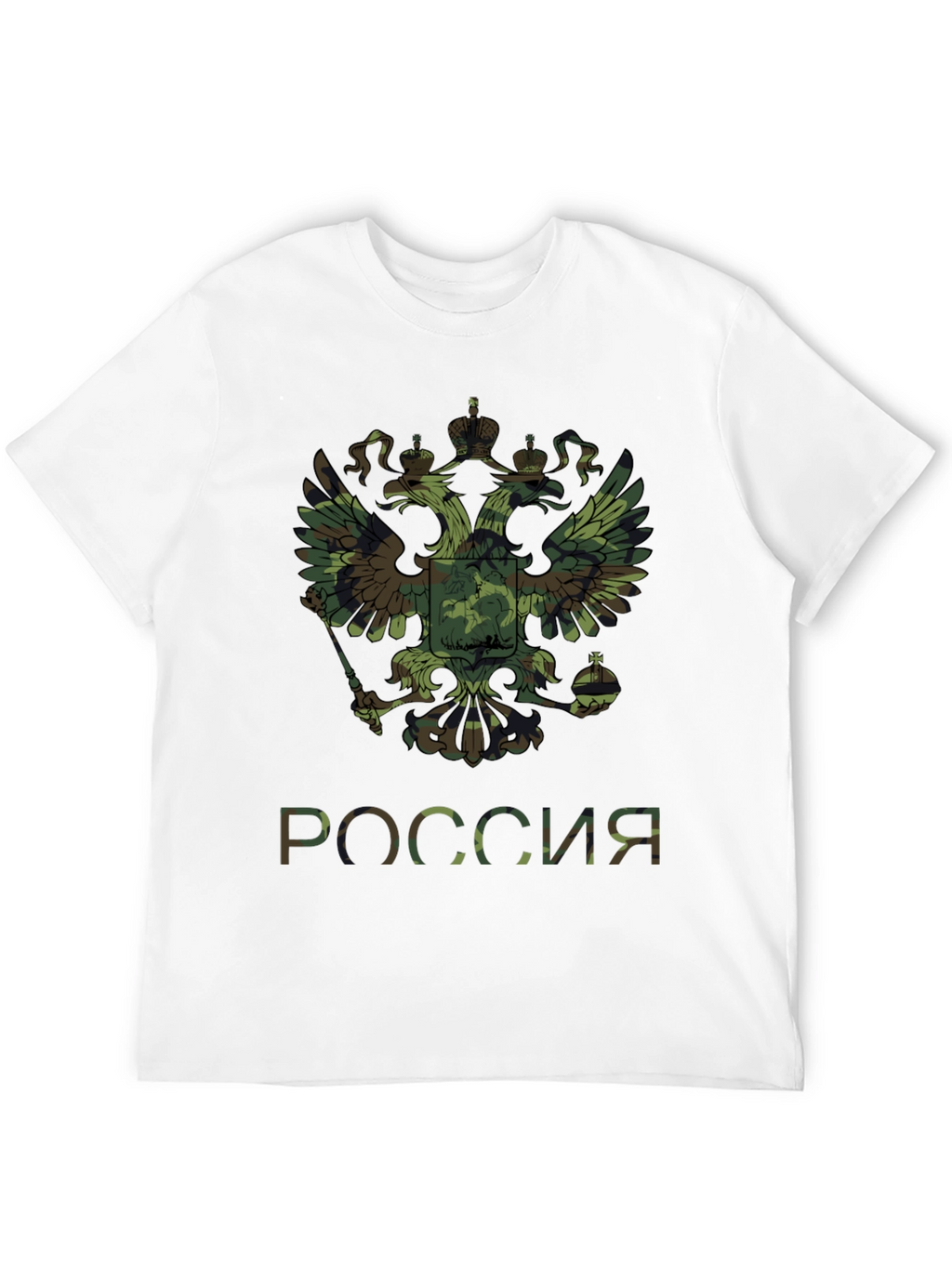 Russian Pride Camo Eagle T-Shirt