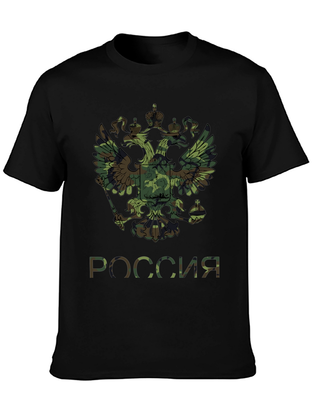 Russian Pride Camo Eagle T-Shirt