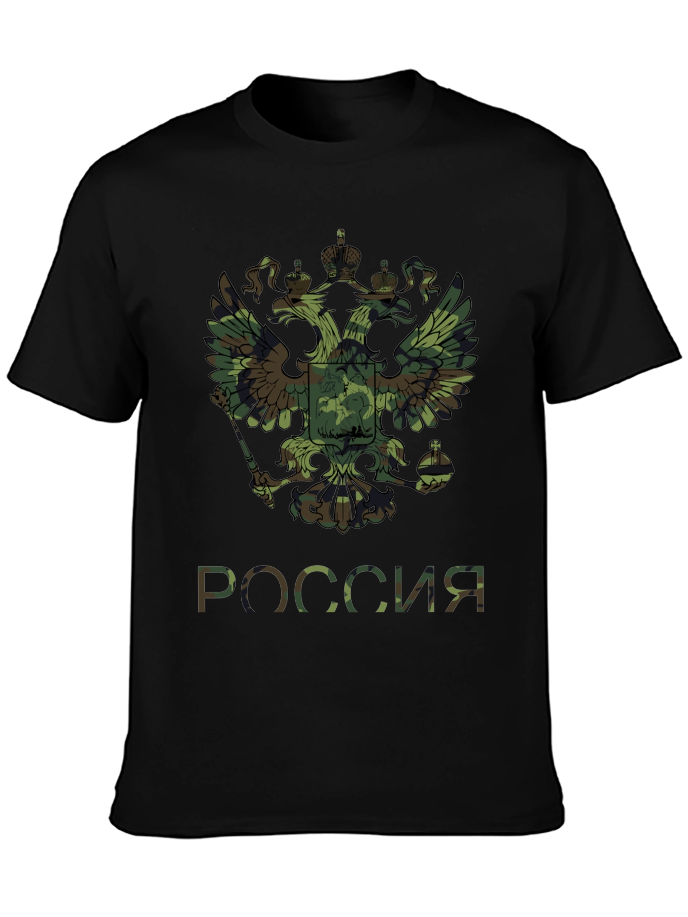 Russian Pride Camo Eagle T-Shirt