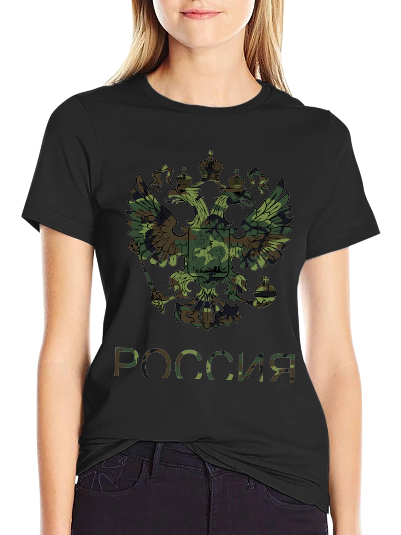 Russian Pride Camo Eagle T-Shirt