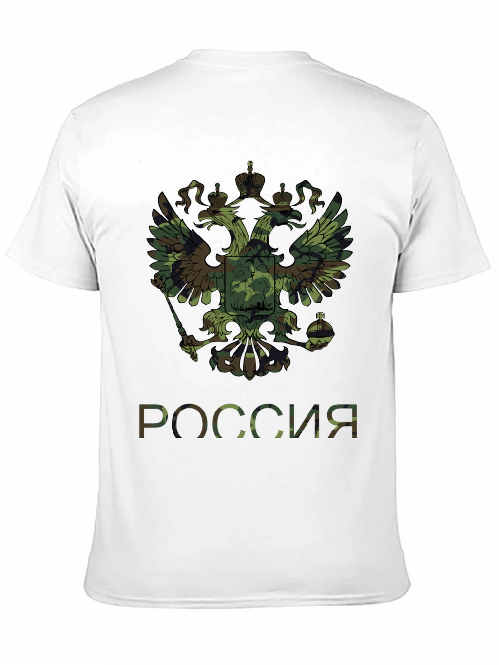 Russian Pride Camo Eagle T-Shirt