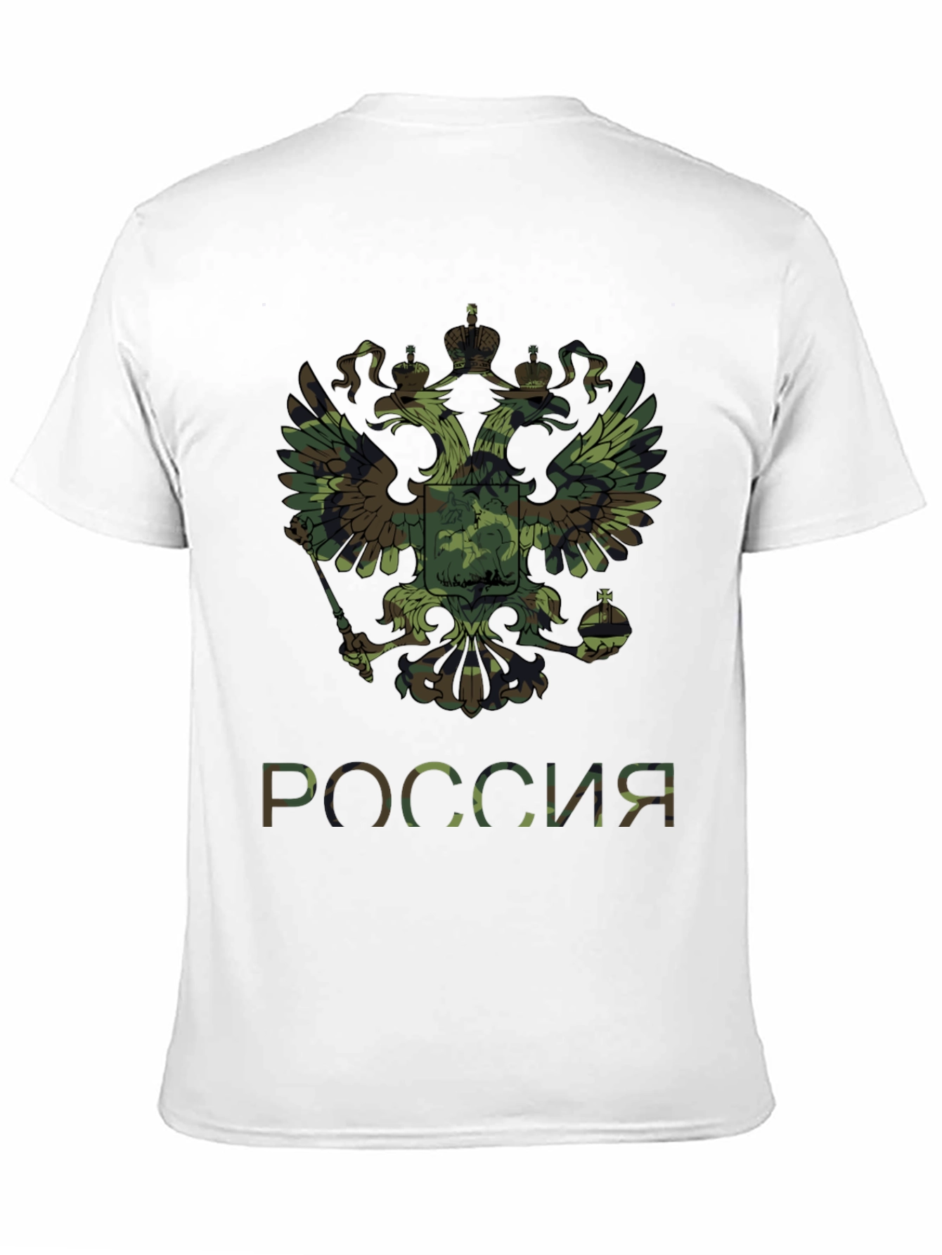 Russian Pride Camo Eagle T-Shirt