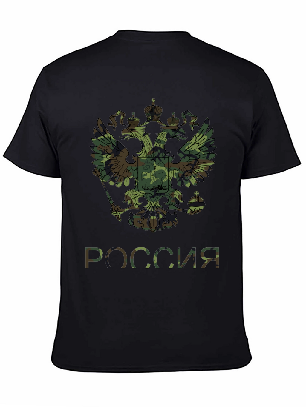 Russian Pride Camo Eagle T-Shirt