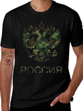 Russian Pride Camo Eagle T-Shirt