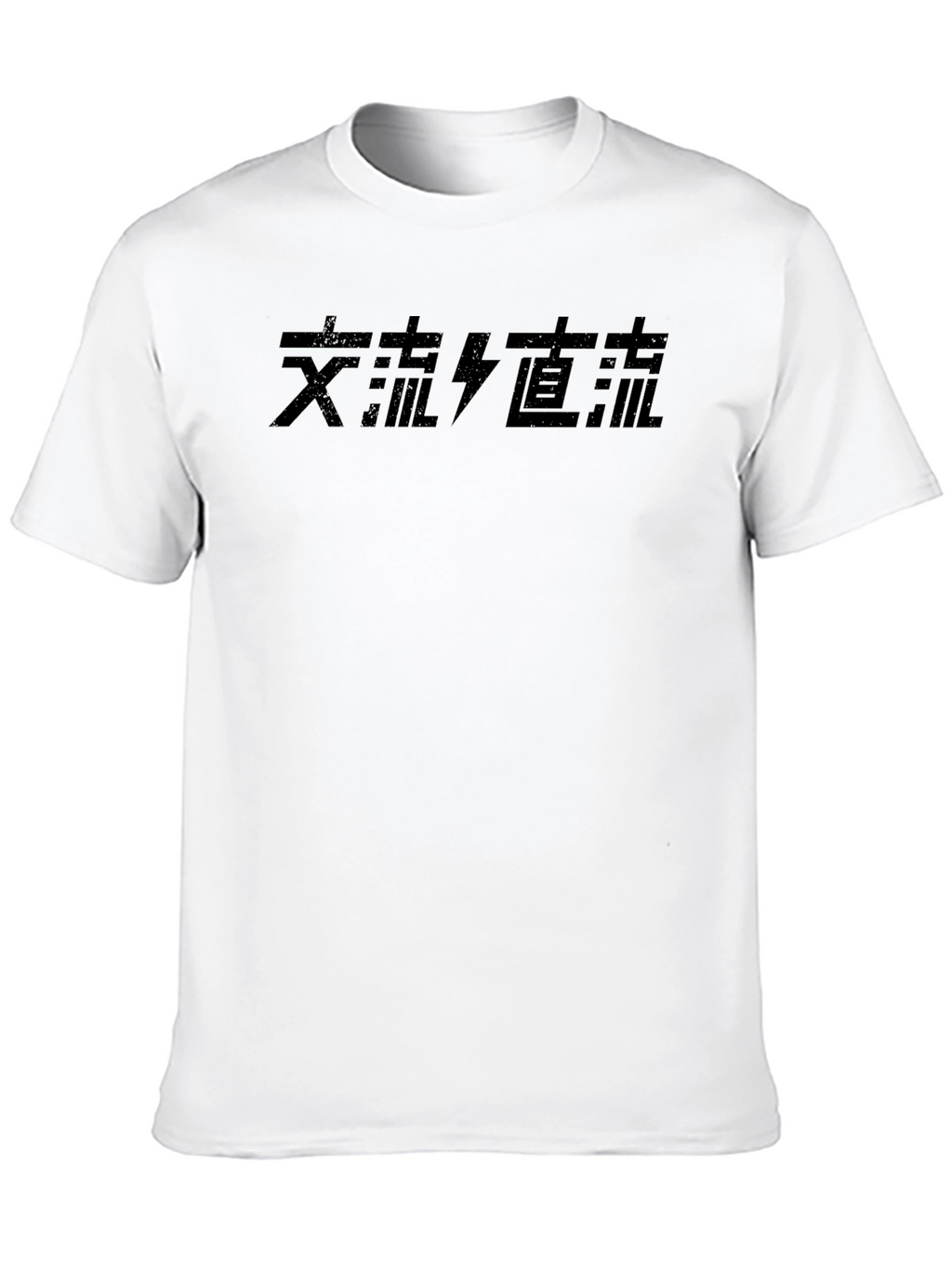 Black T-Shirt with Japanese AC/DC Design