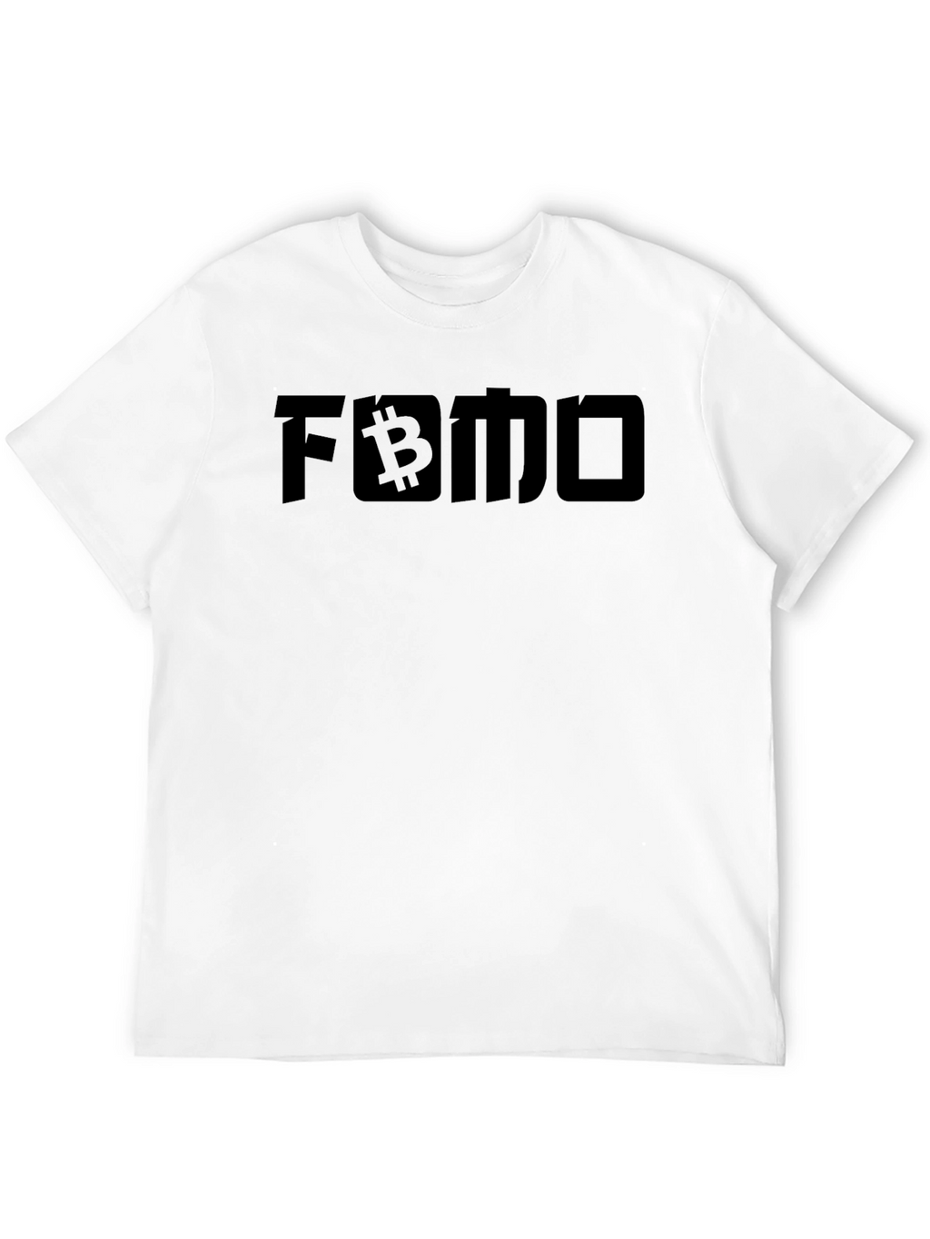 FOMO Bitcoin Black T-Shirt