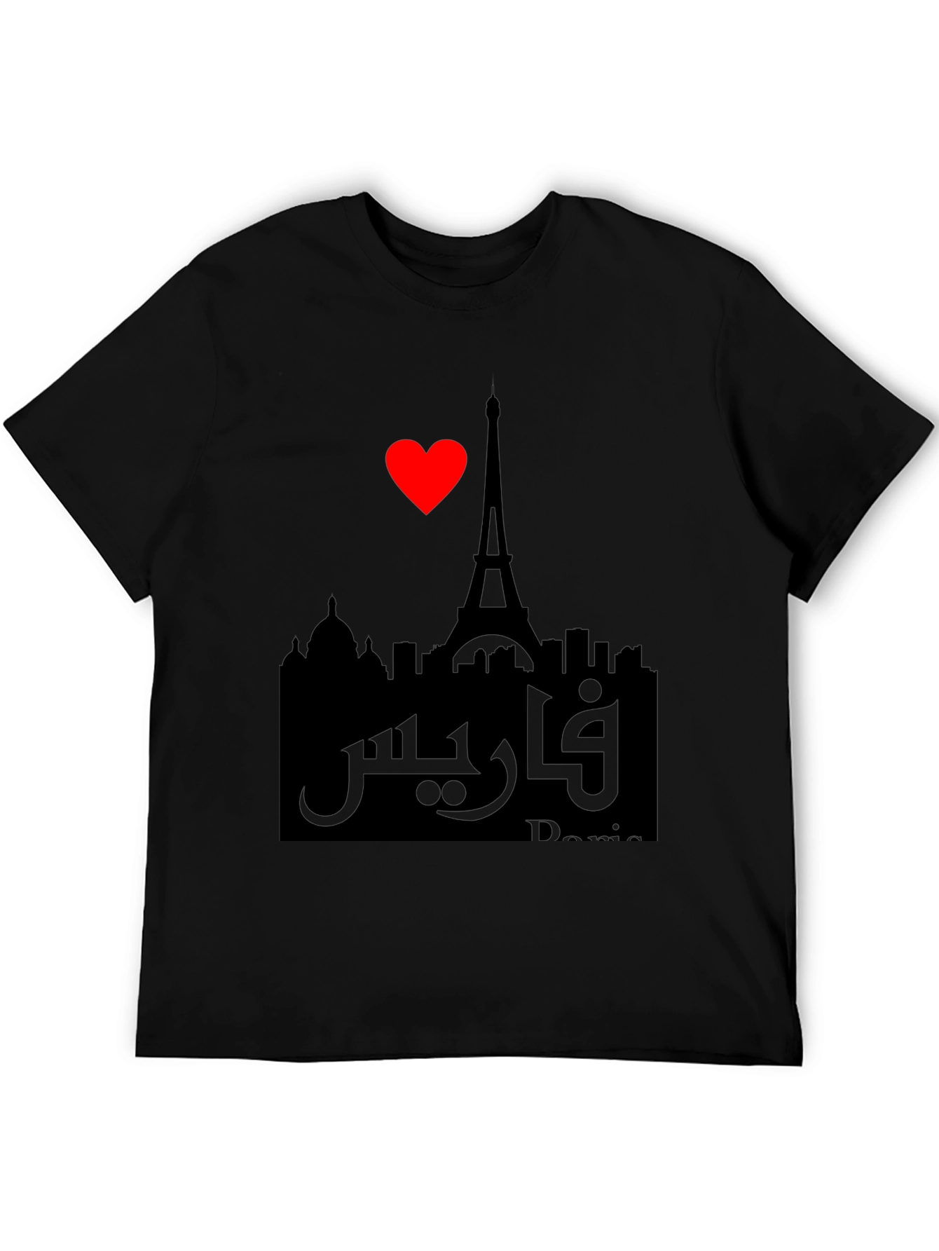 I Love Paris Graphic Tee - Eiffel Tower Black T-Shirt