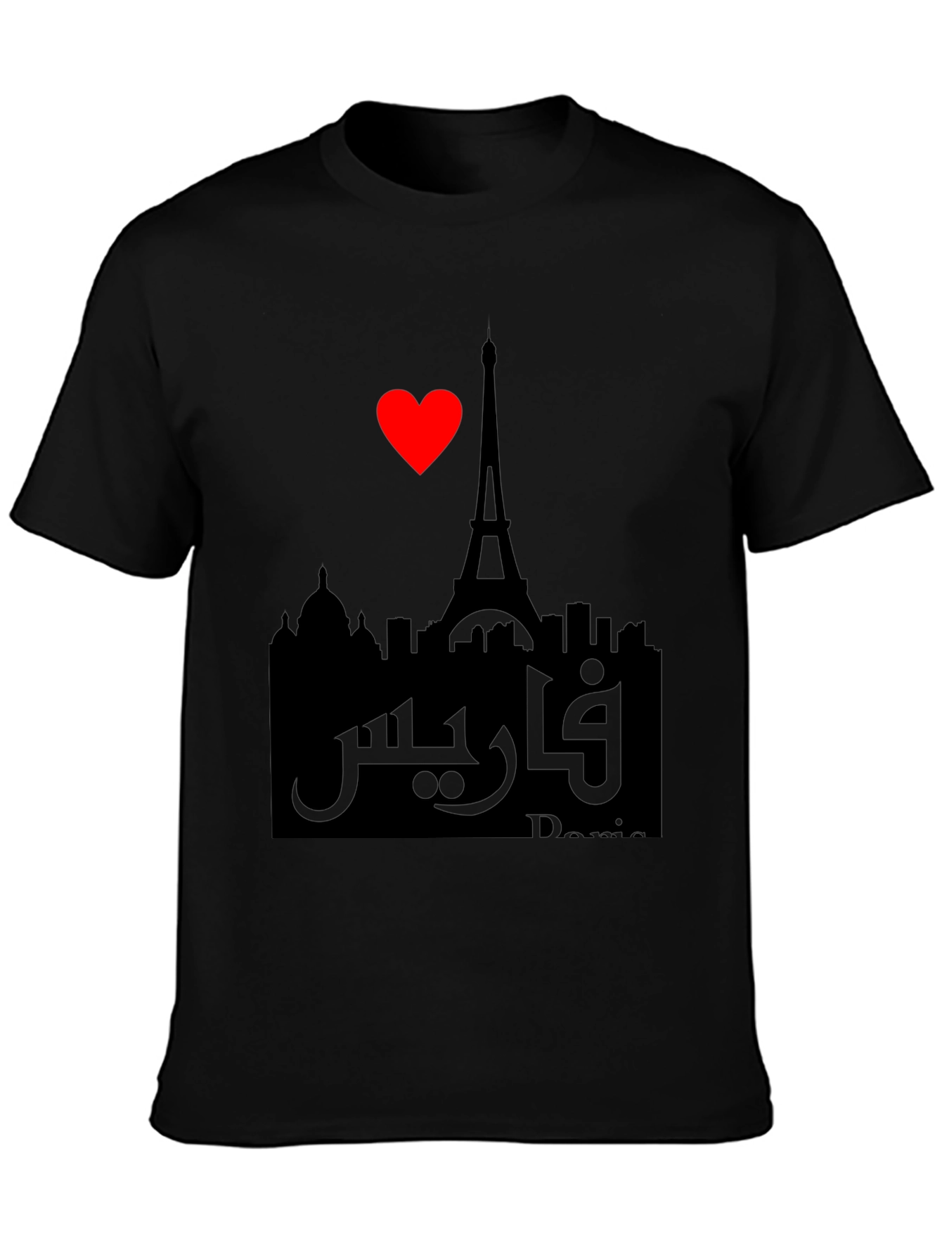 I Love Paris Graphic Tee - Eiffel Tower Black T-Shirt
