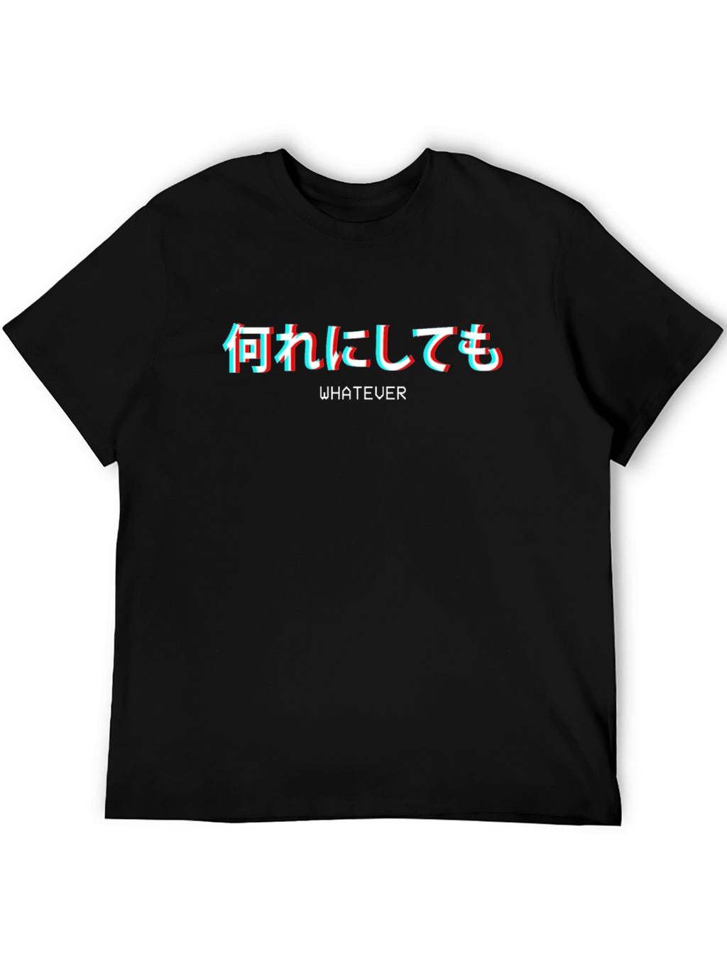 Whatever Text Graphic Tee - Black