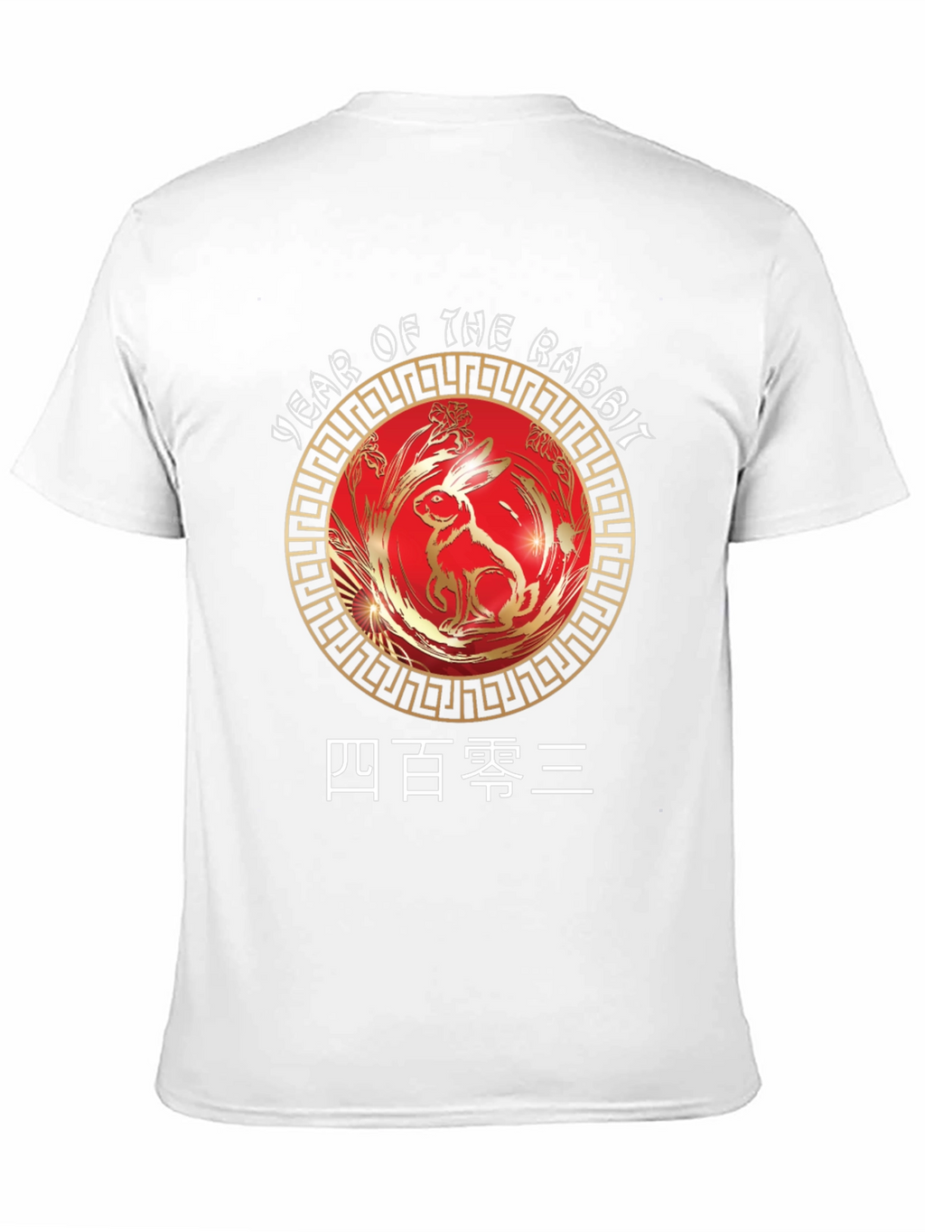 Year of the Rabbit Chinese New Year T-Shirt