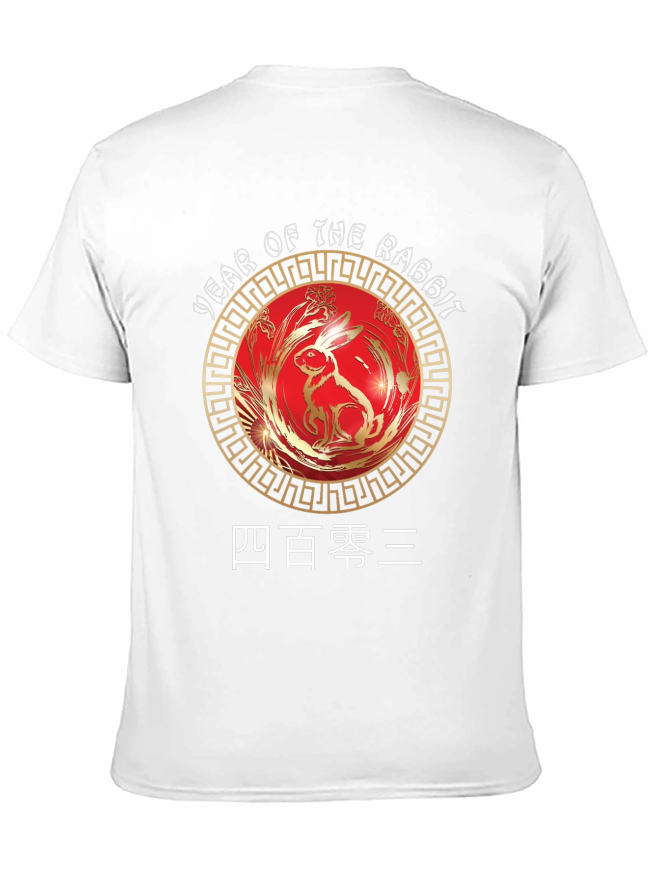 Year of the Rabbit Chinese New Year T-Shirt