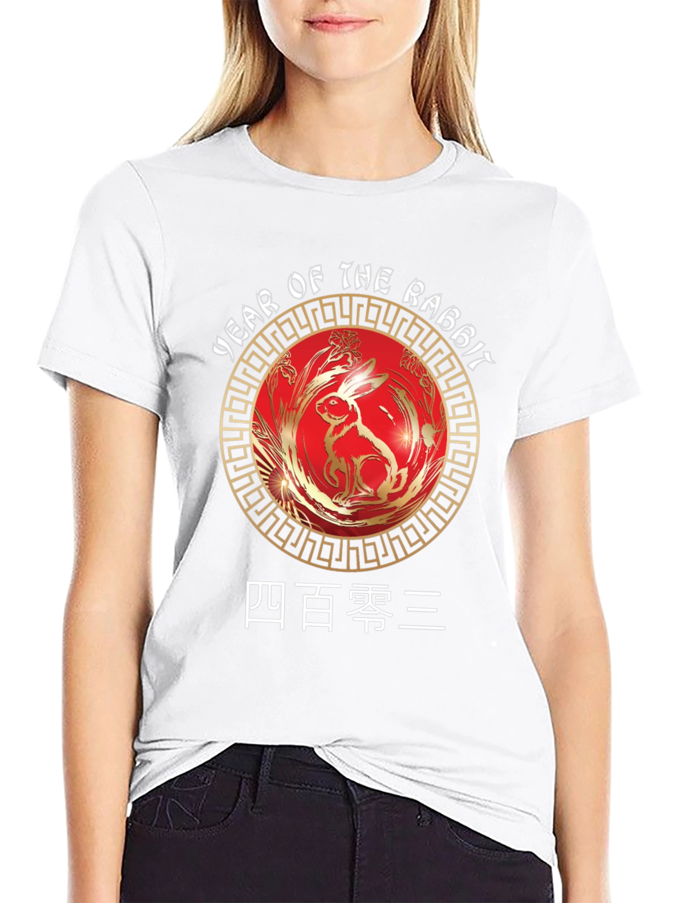 Year of the Rabbit Chinese New Year T-Shirt
