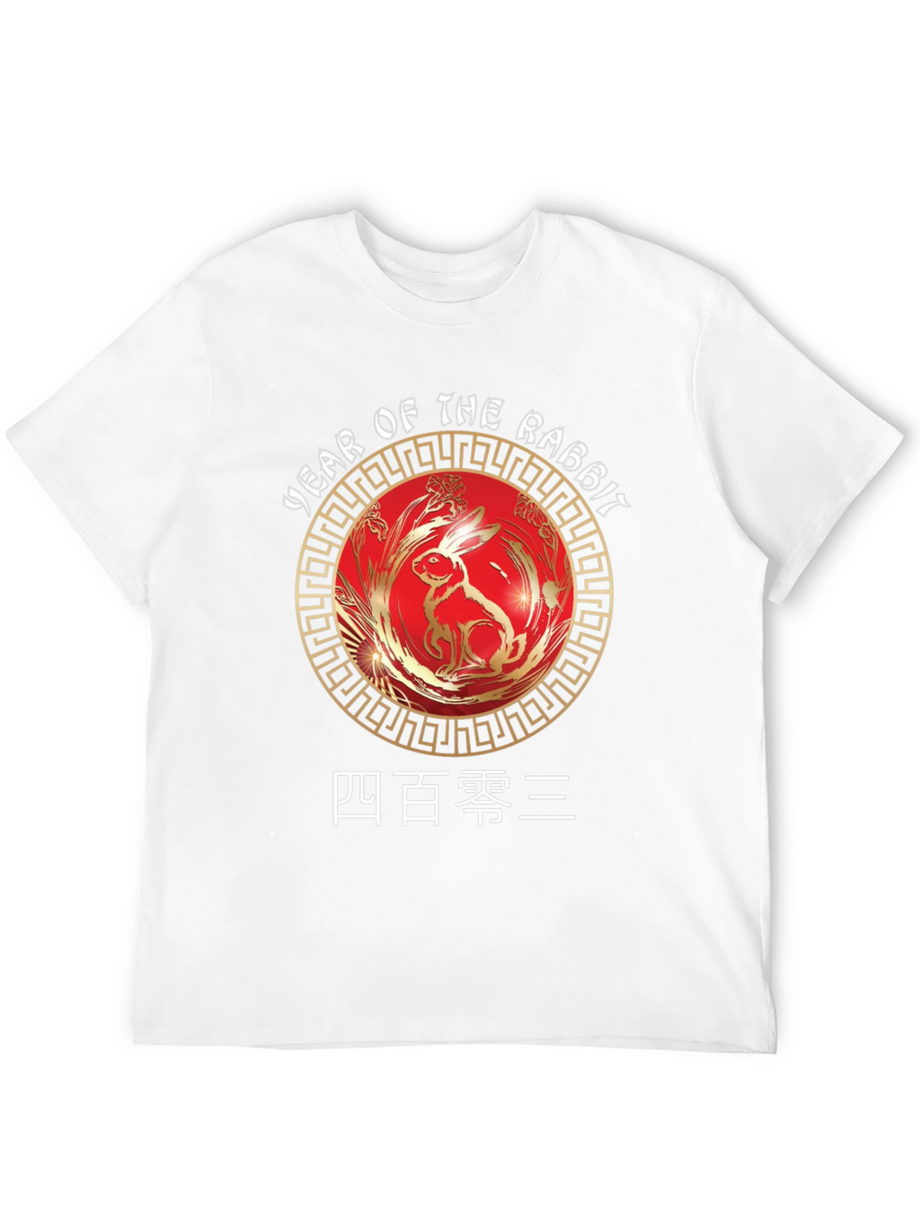 Year of the Rabbit Chinese New Year T-Shirt