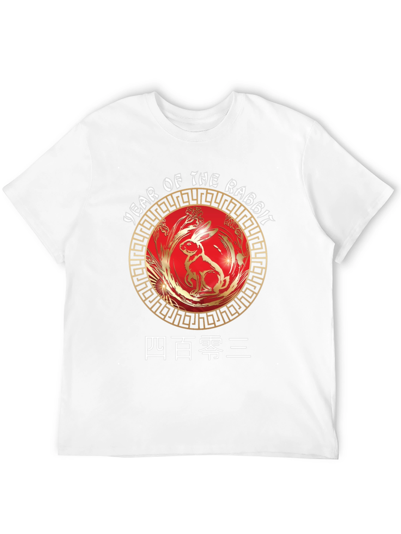 Year of the Rabbit Chinese New Year T-Shirt