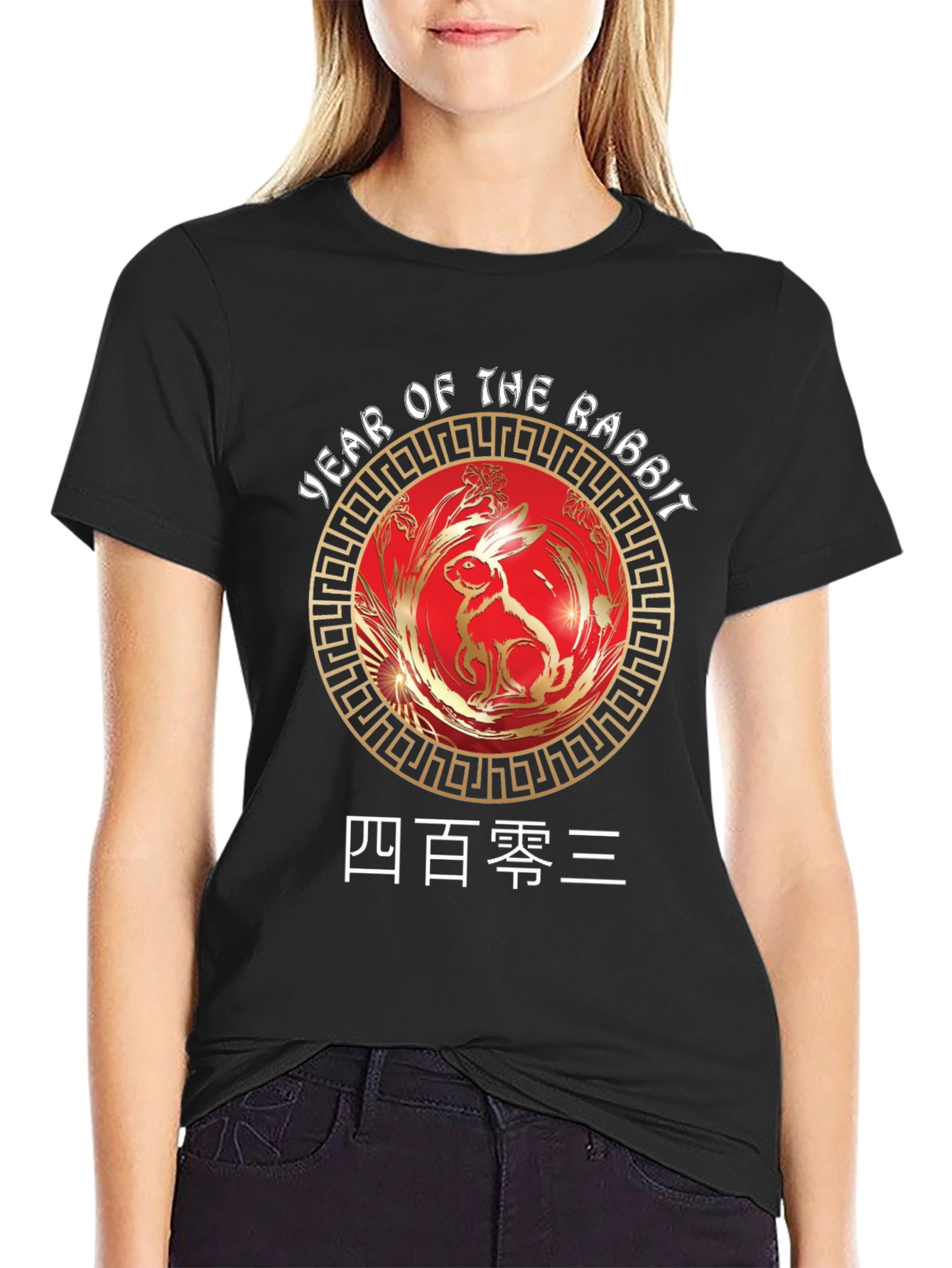 Year of the Rabbit Chinese New Year T-Shirt