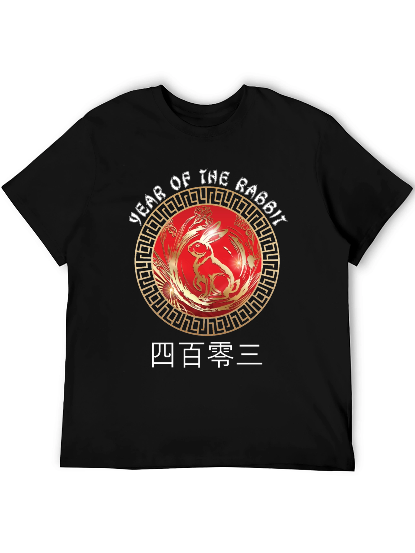 Year of the Rabbit Chinese New Year T-Shirt