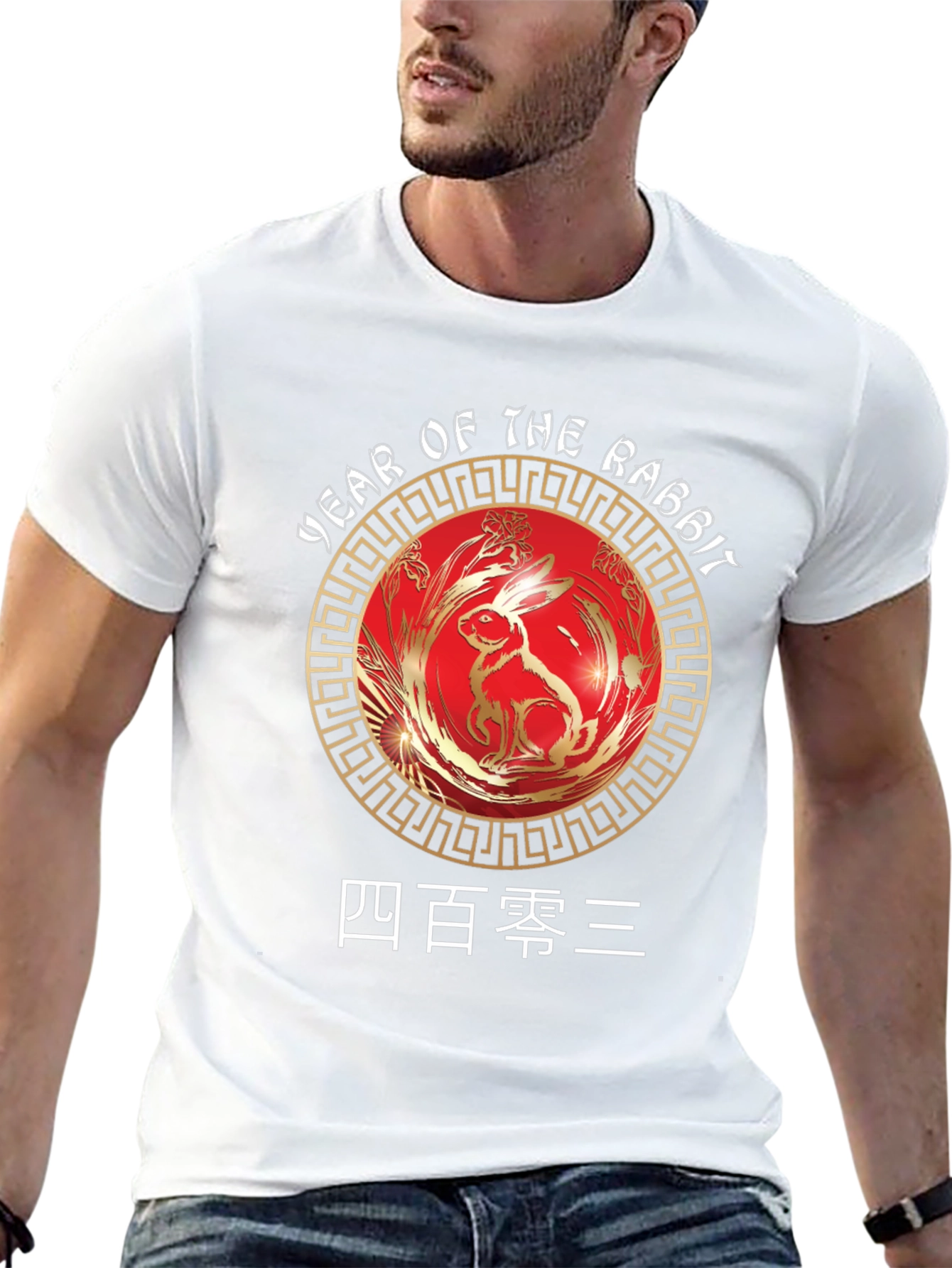 Year of the Rabbit Chinese New Year T-Shirt