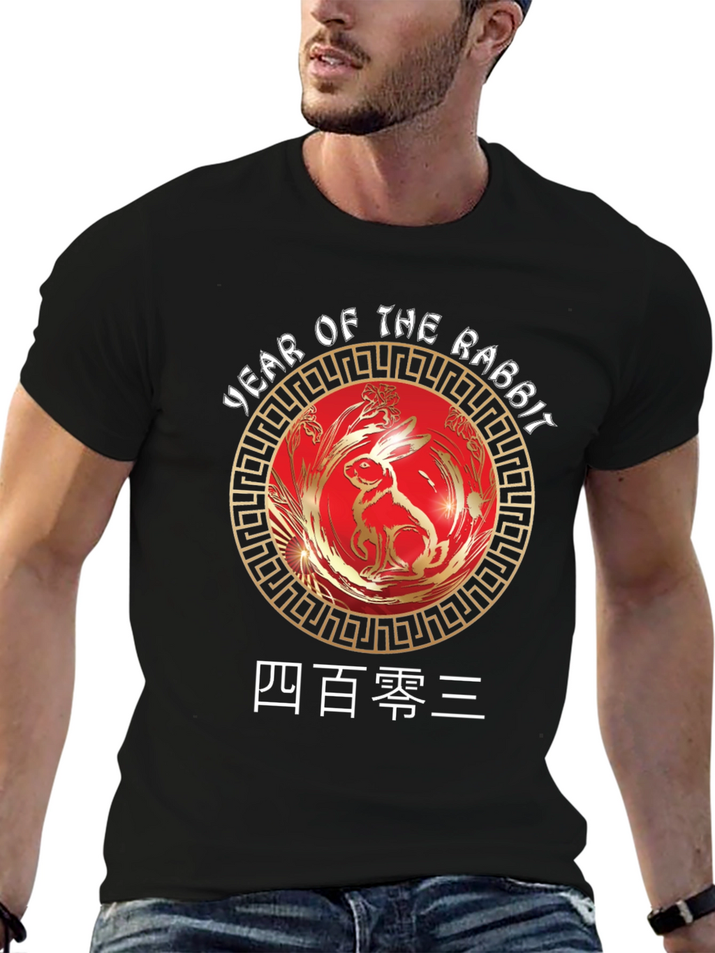 Year of the Rabbit Chinese New Year T-Shirt