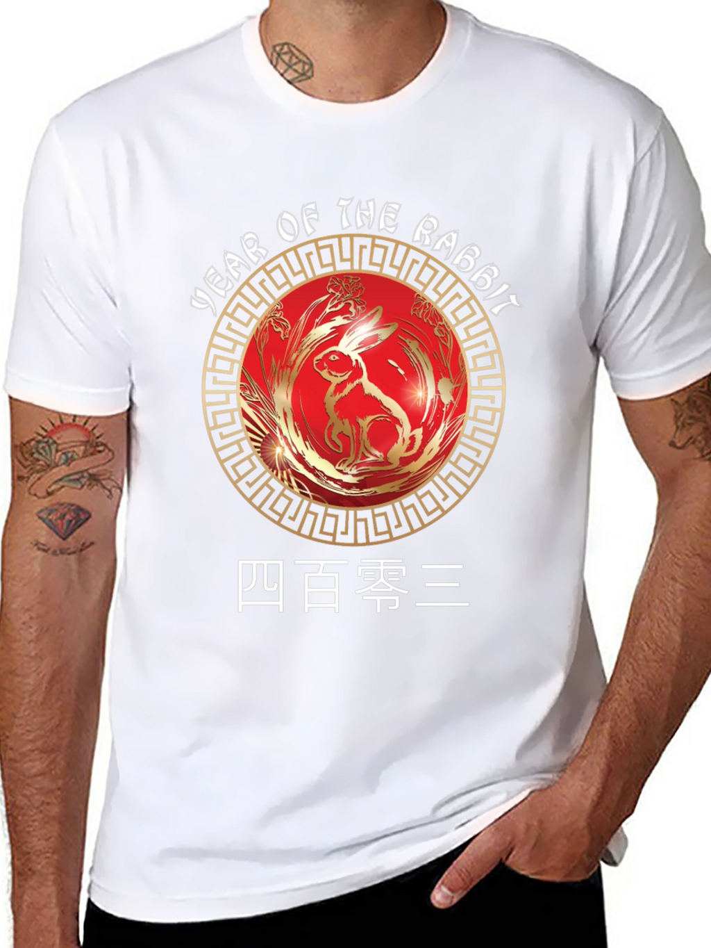 Year of the Rabbit Chinese New Year T-Shirt