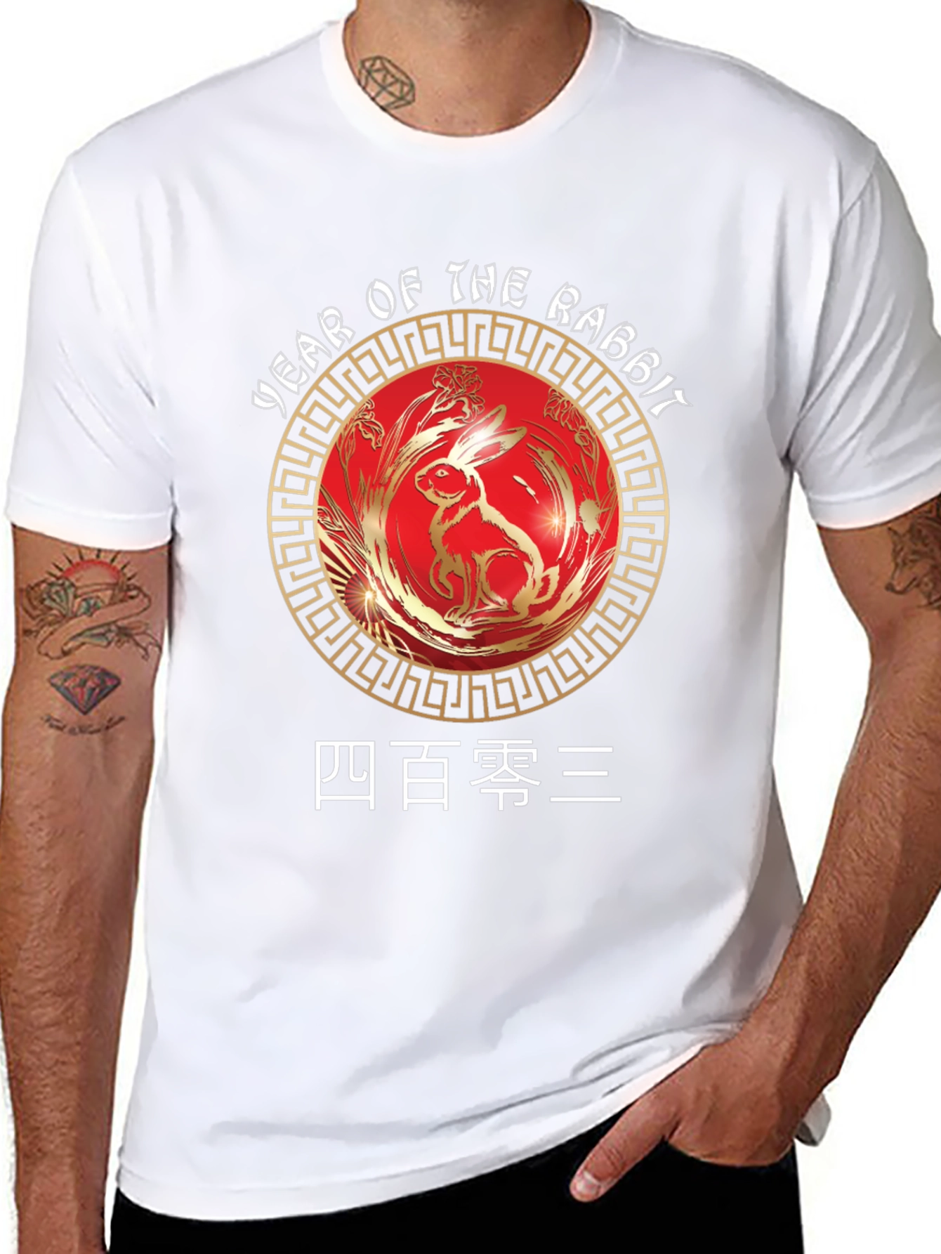 Year of the Rabbit Chinese New Year T-Shirt