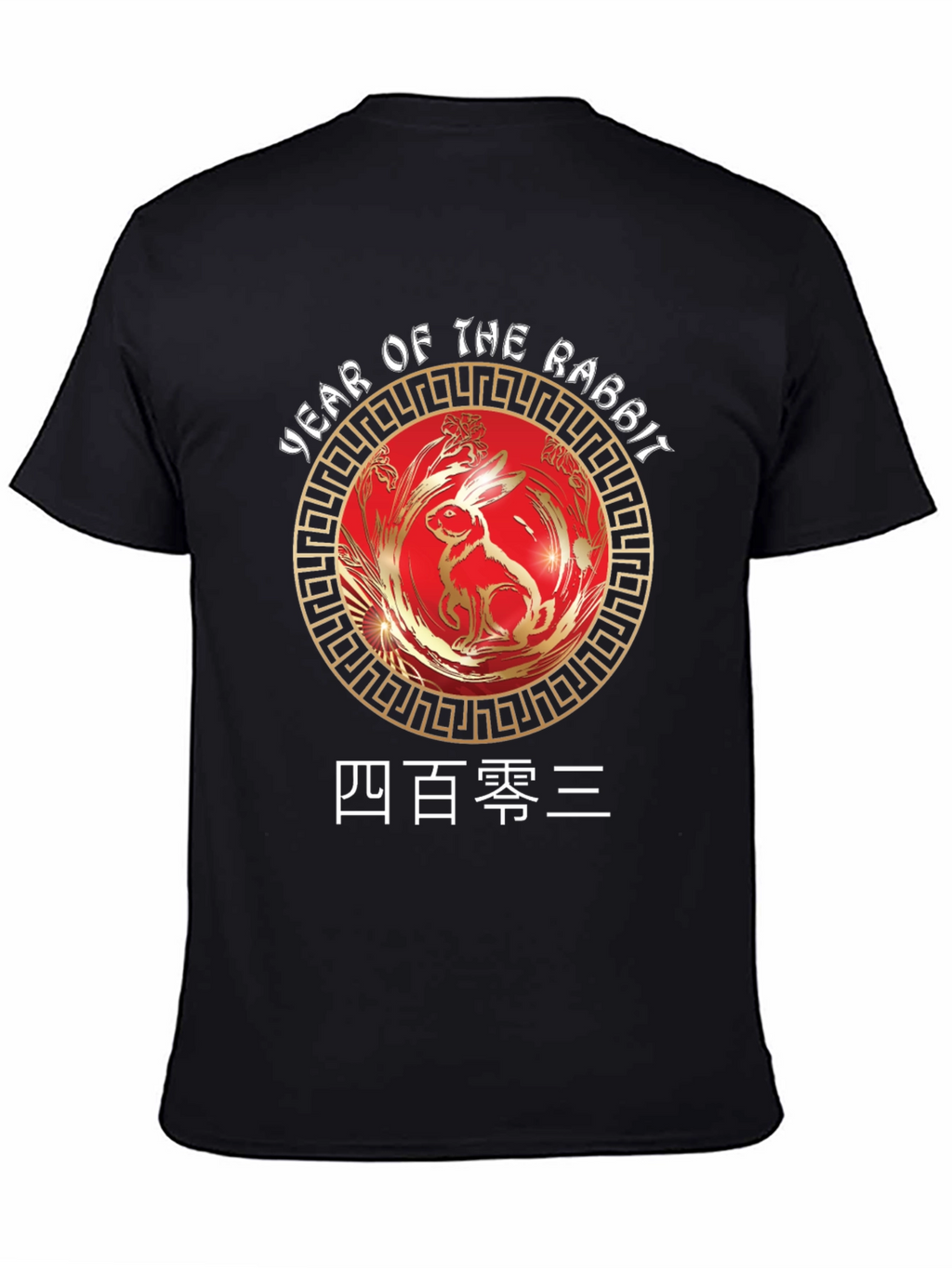 Year of the Rabbit Chinese New Year T-Shirt