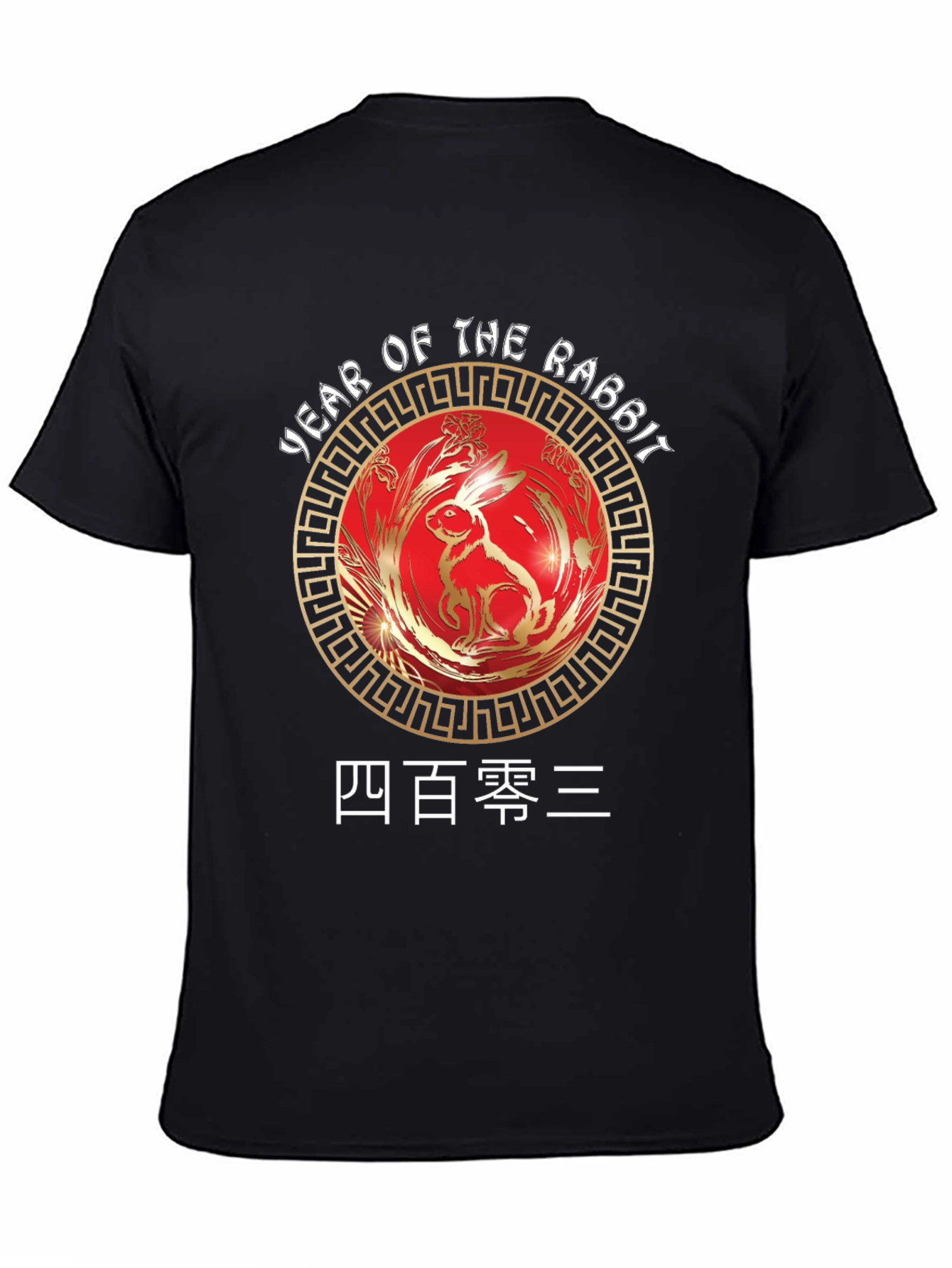 Year of the Rabbit Chinese New Year T-Shirt
