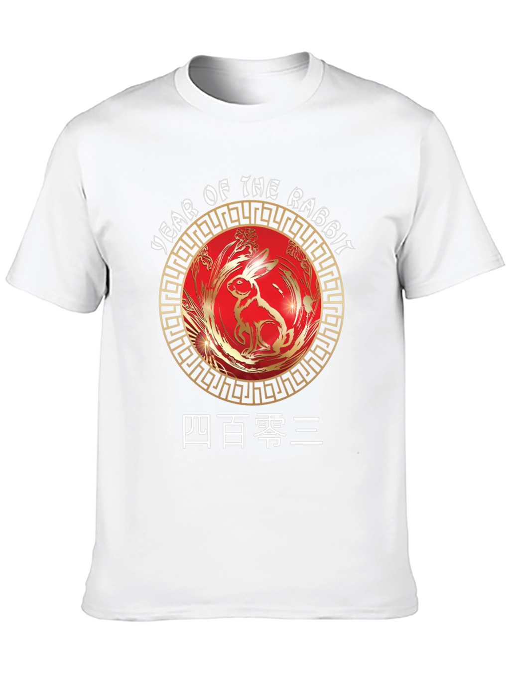 Year of the Rabbit Chinese New Year T-Shirt