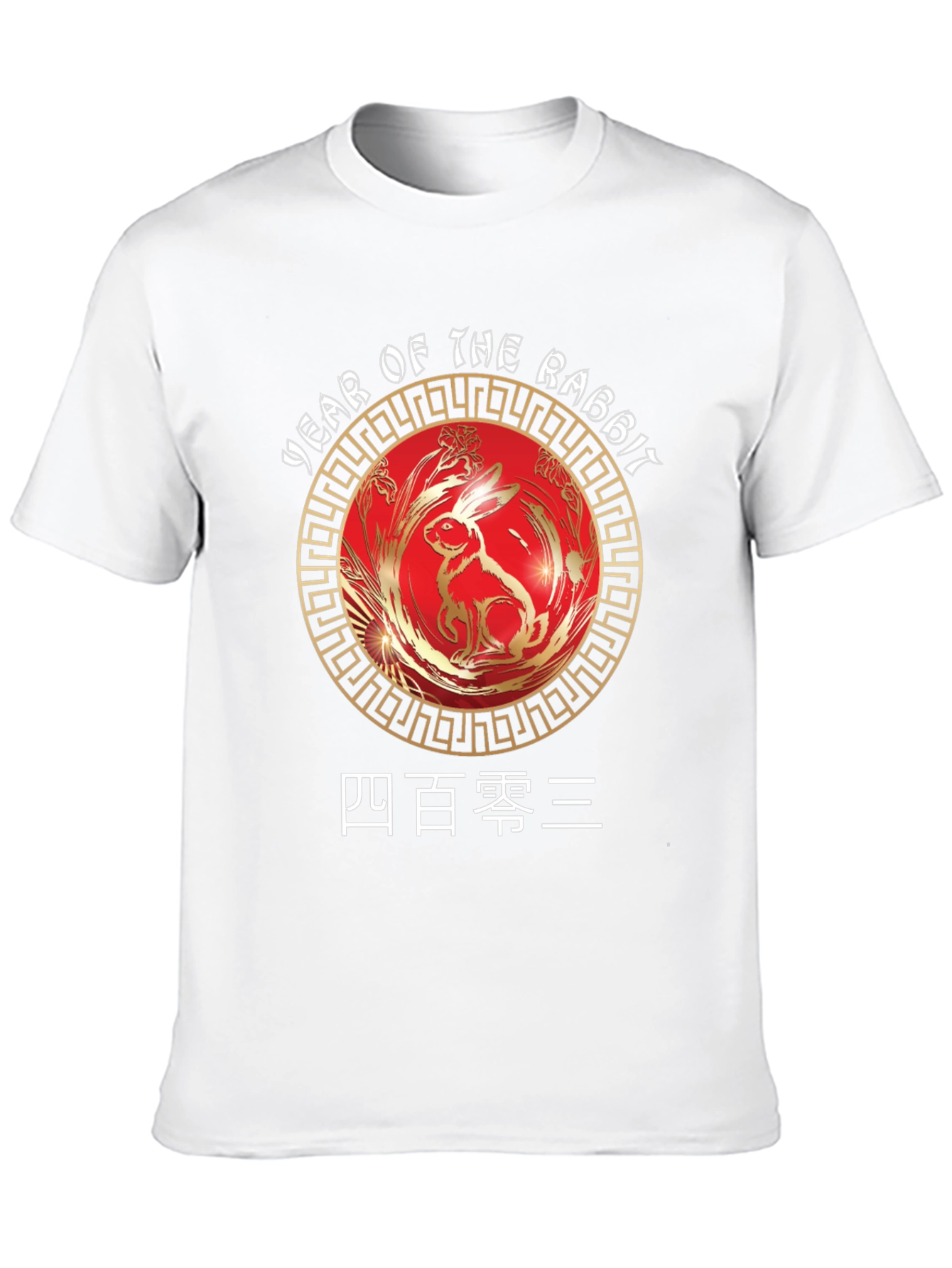 Year of the Rabbit Chinese New Year T-Shirt