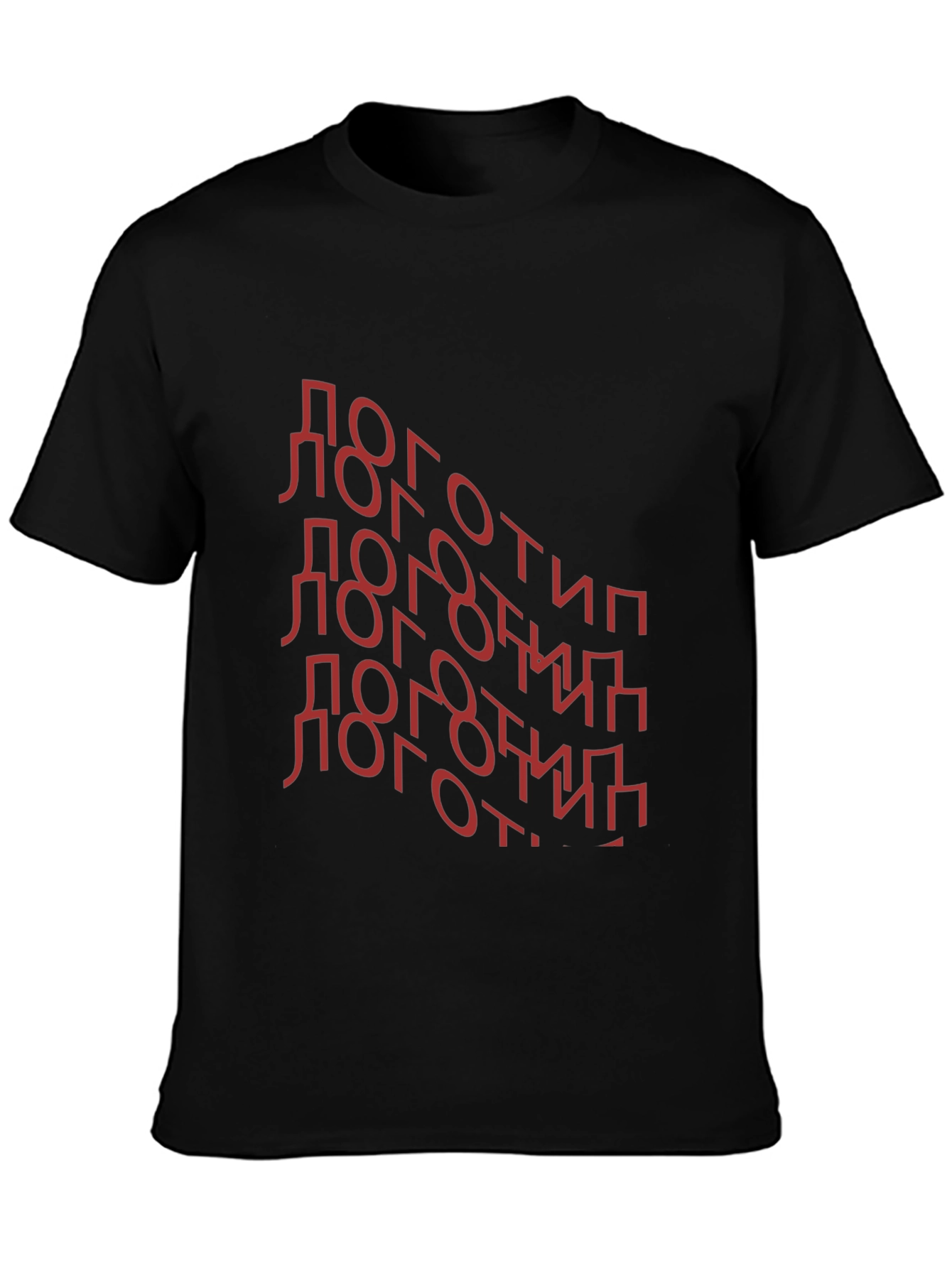 Trendy Black T-Shirt with Red Cyrillic Text Design