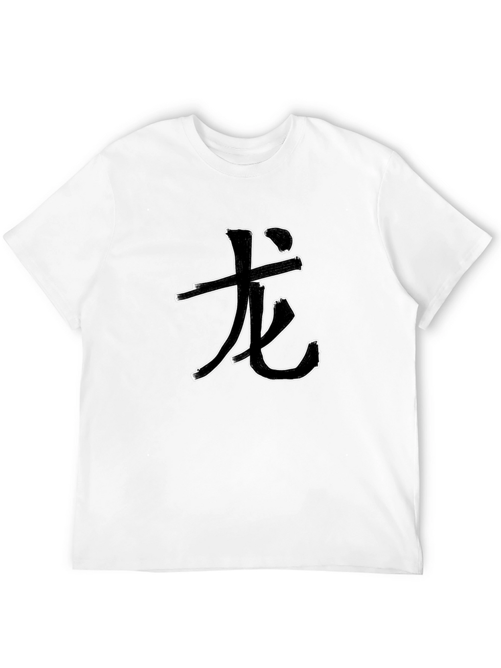 Dragon Symbol Graphic Tee - Black