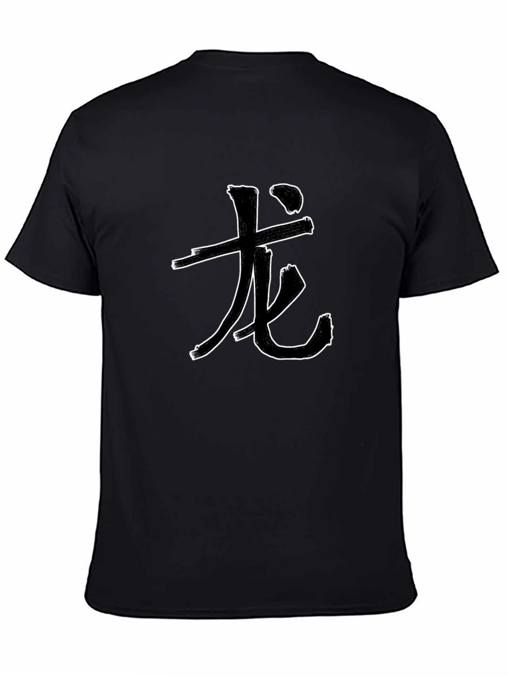 Dragon Symbol Graphic Tee - Black