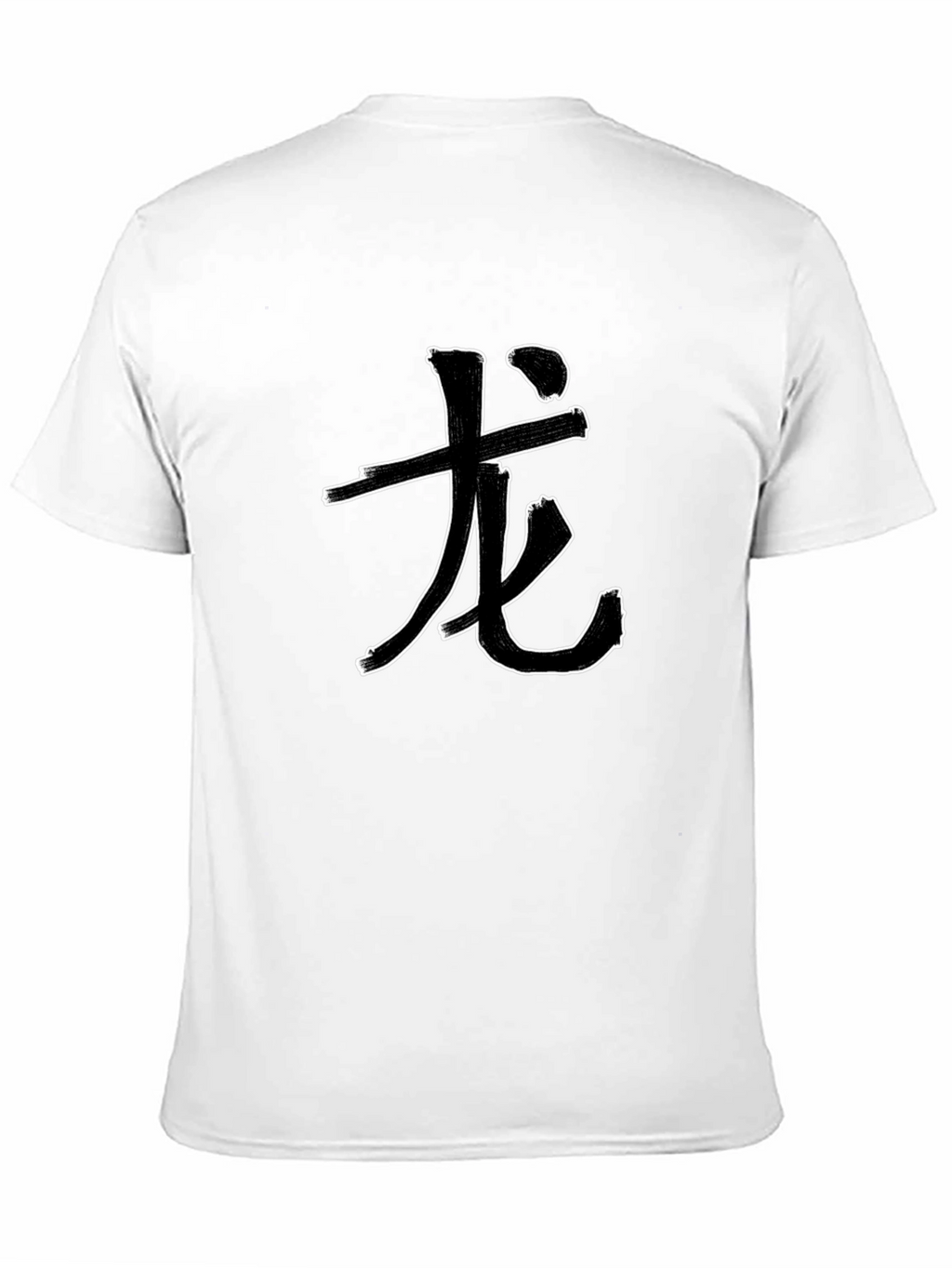 Dragon Symbol Graphic Tee - Black