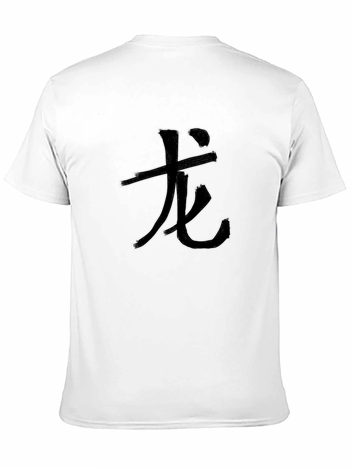 Dragon Symbol Graphic Tee - Black
