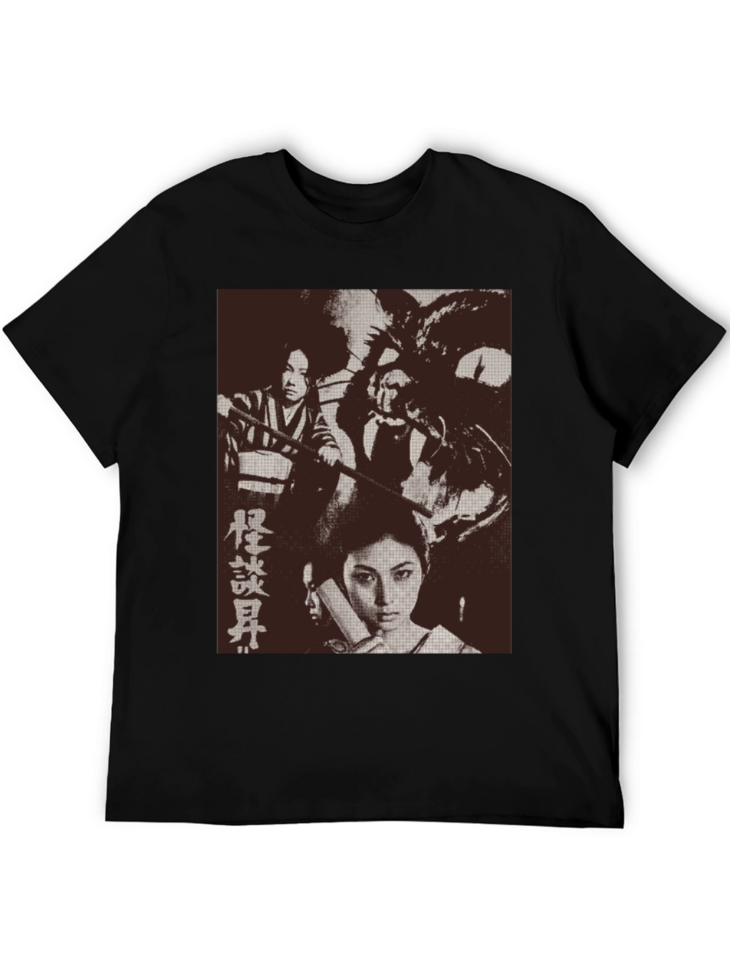 Japanese Horror Movie Graphic Tee - Black