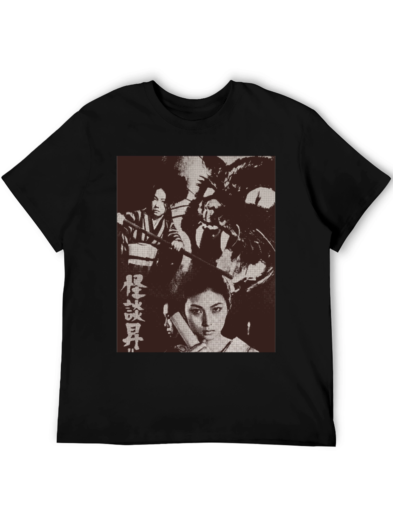 Japanese Horror Movie Graphic Tee - Black