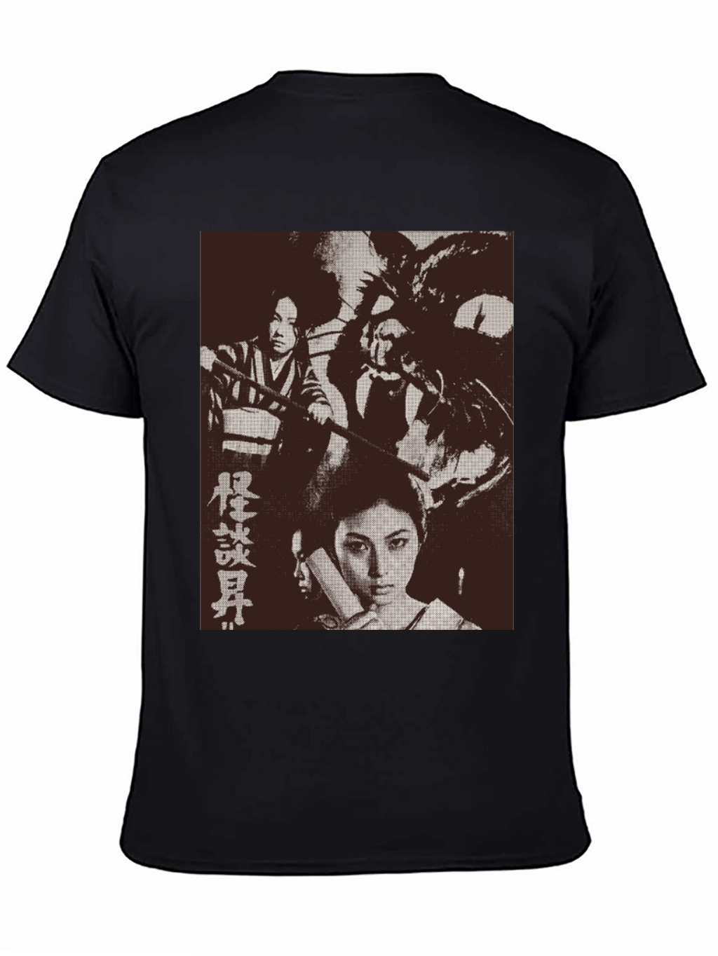 Japanese Horror Movie Graphic Tee - Black