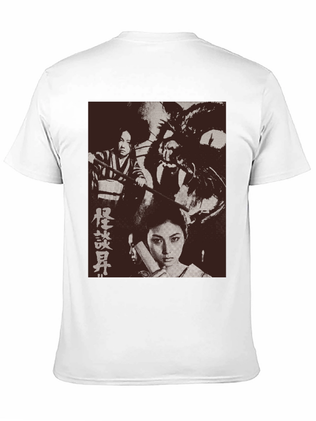 Japanese Horror Movie Graphic Tee - Black
