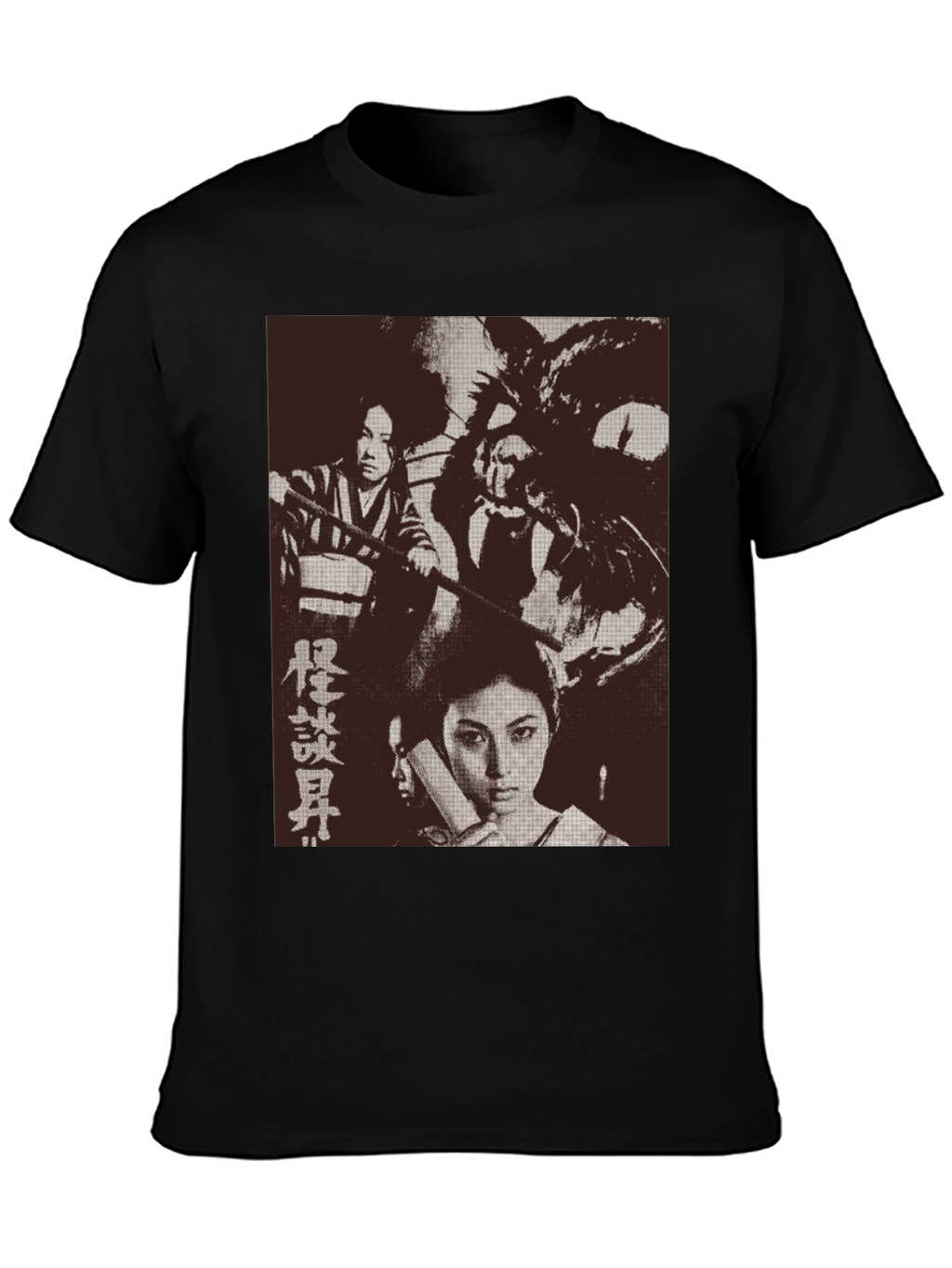 Japanese Horror Movie Graphic Tee - Black
