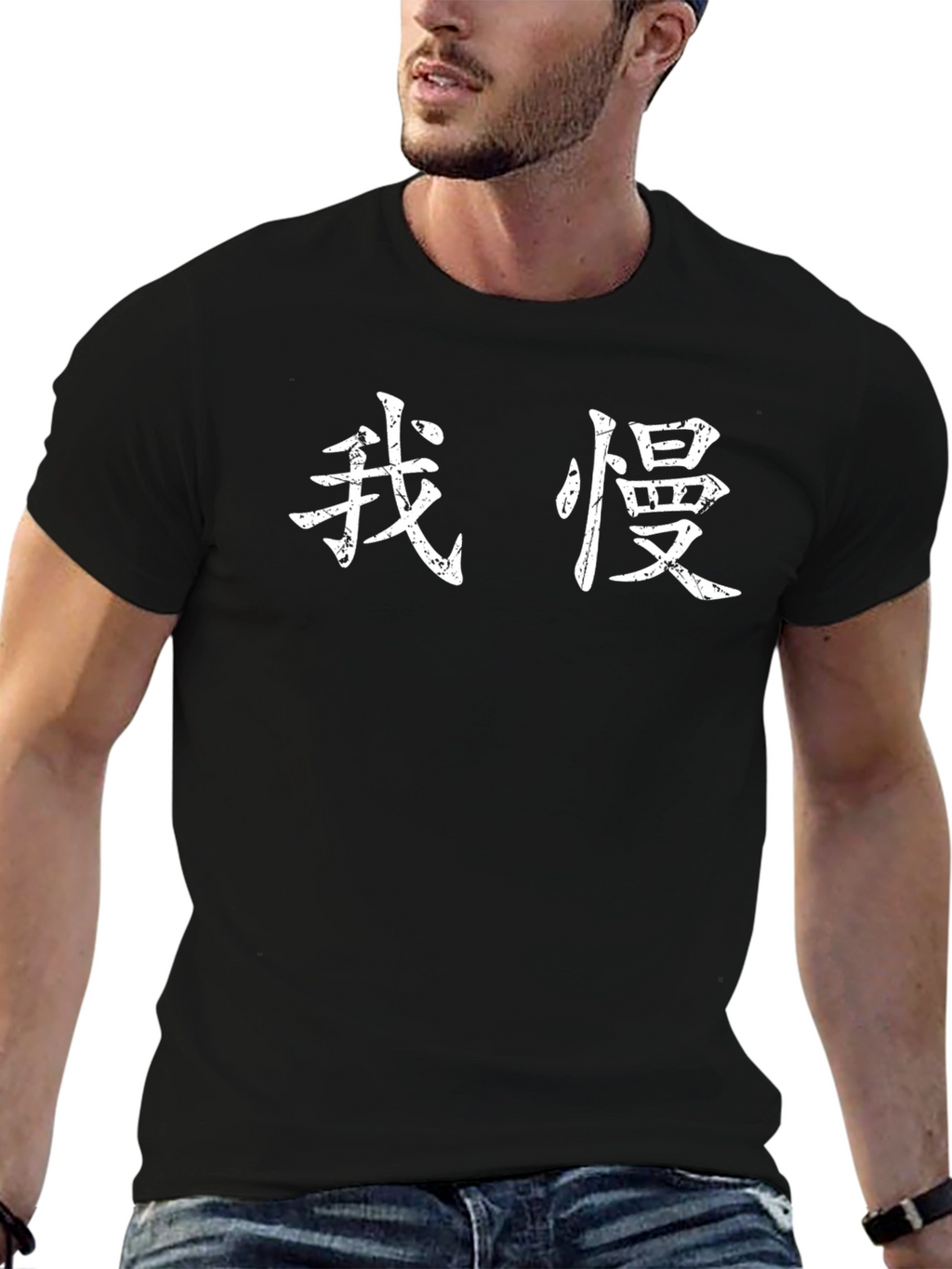 Black T-Shirt with Chinese Character Design