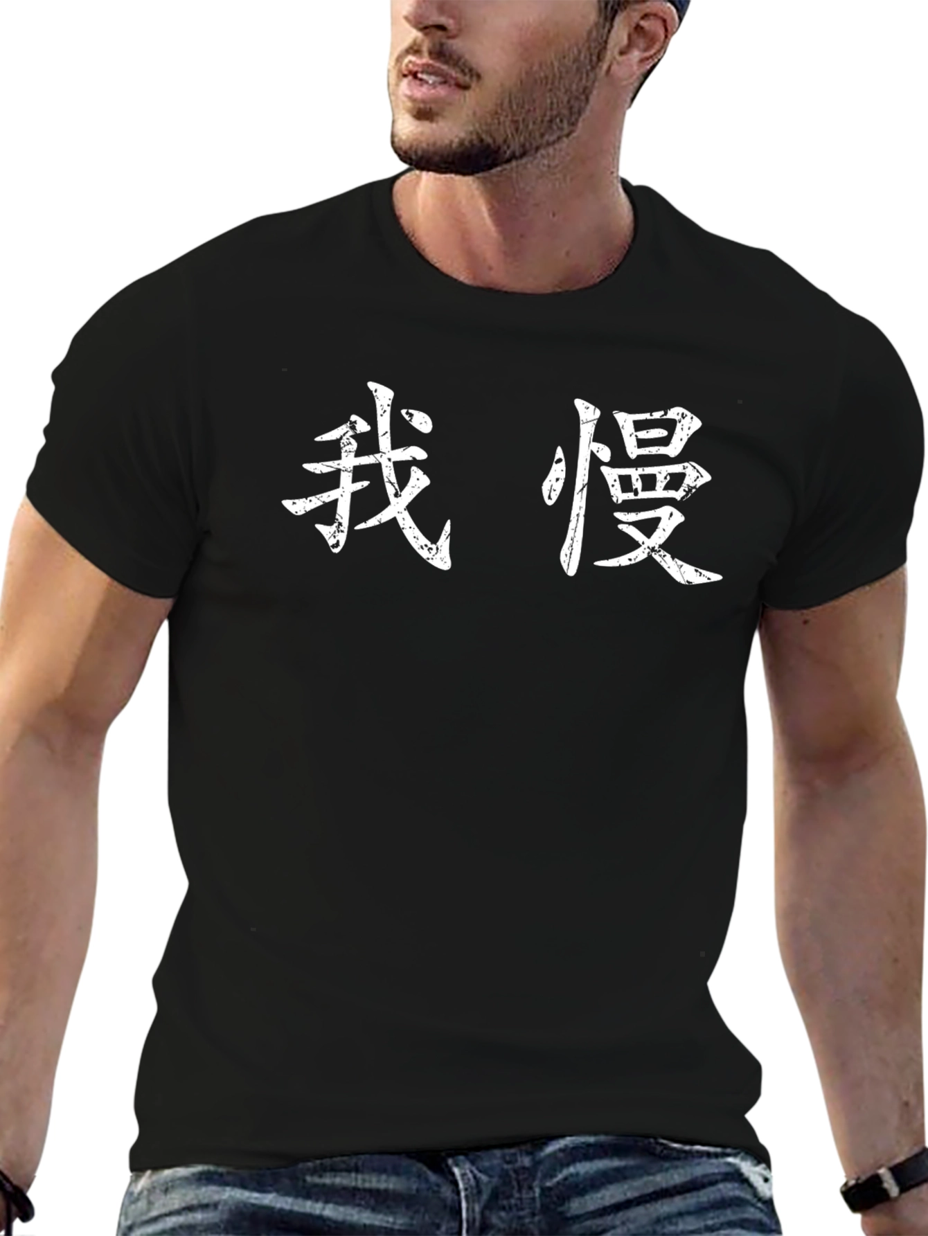 Black T-Shirt with Chinese Character Design
