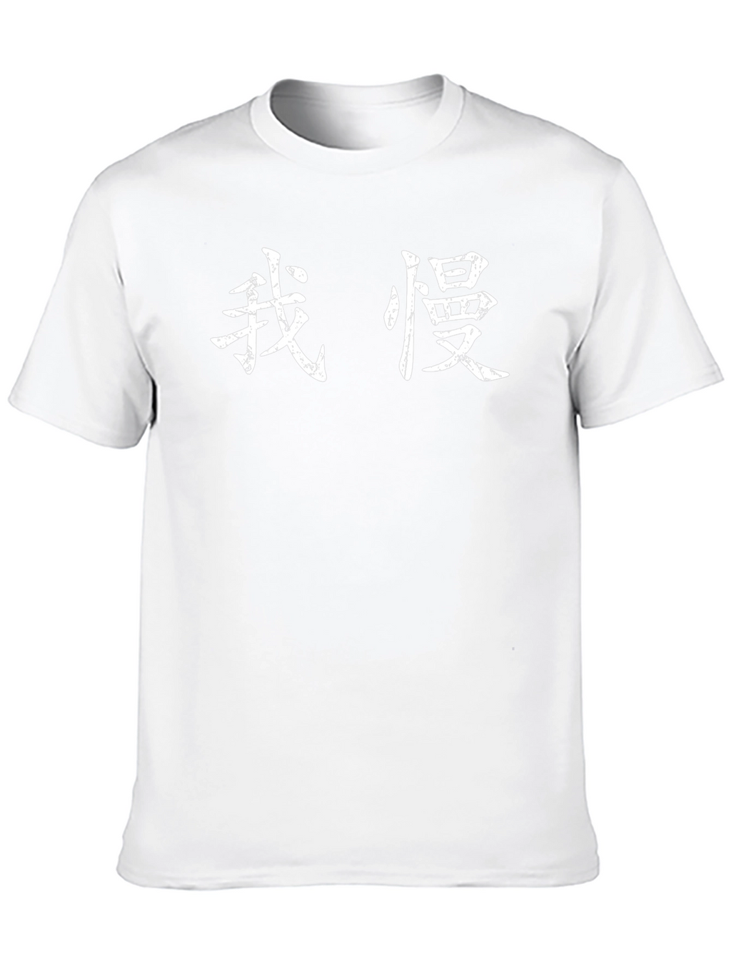 Black T-Shirt with Chinese Character Design