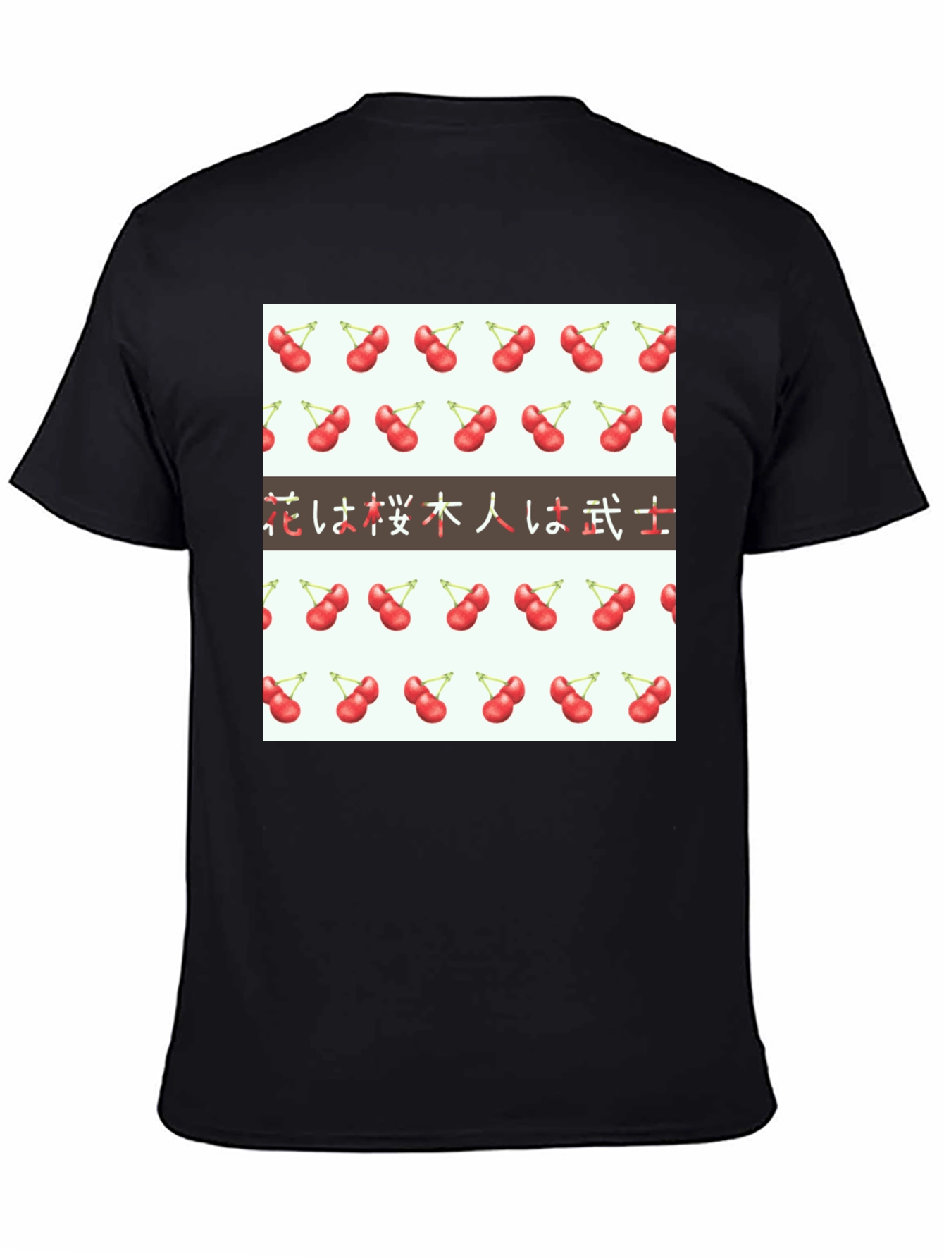 Cherry Blossom Kanji T-Shirt - Flowers