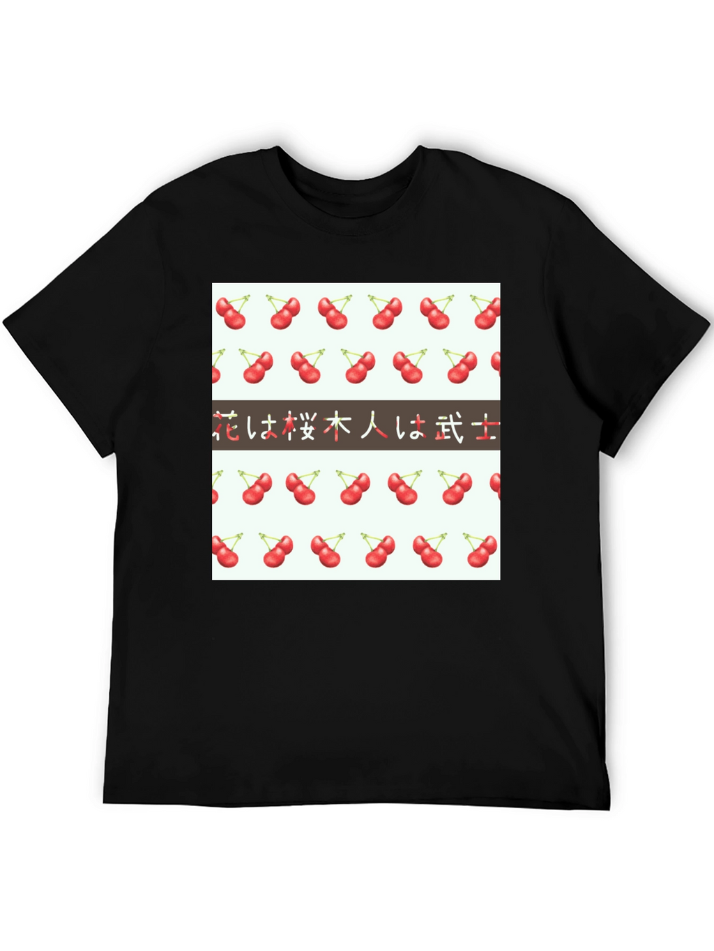 Cherry Blossom Kanji T-Shirt - Flowers