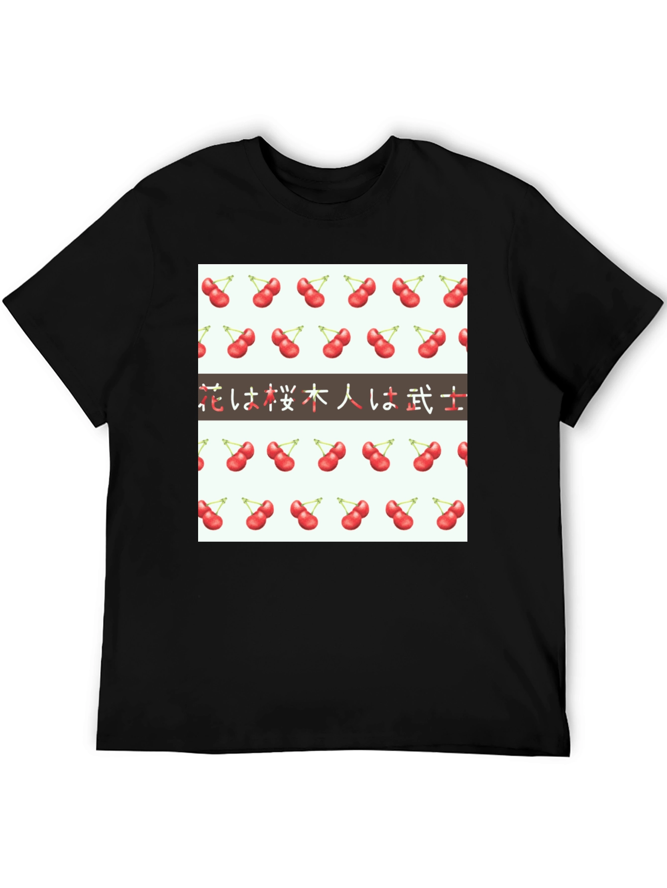 Cherry Blossom Kanji T-Shirt - Flowers