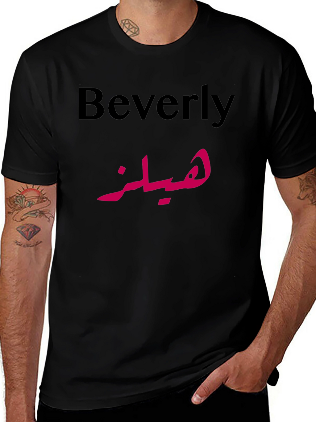 Beverly Name in Arabic Script Novelty T-Shirt