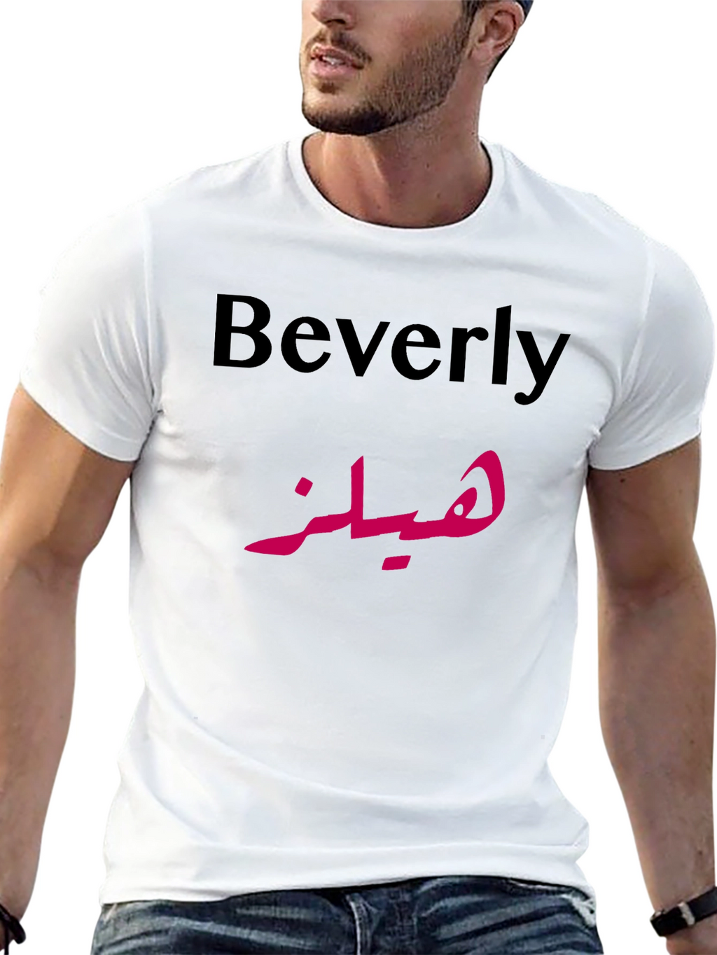 Beverly Name in Arabic Script Novelty T-Shirt