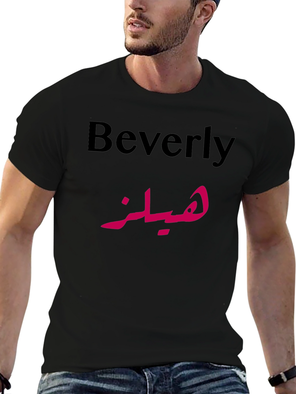 Beverly Name in Arabic Script Novelty T-Shirt