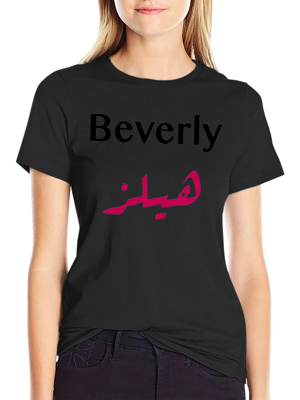 Beverly Name in Arabic Script Novelty T-Shirt